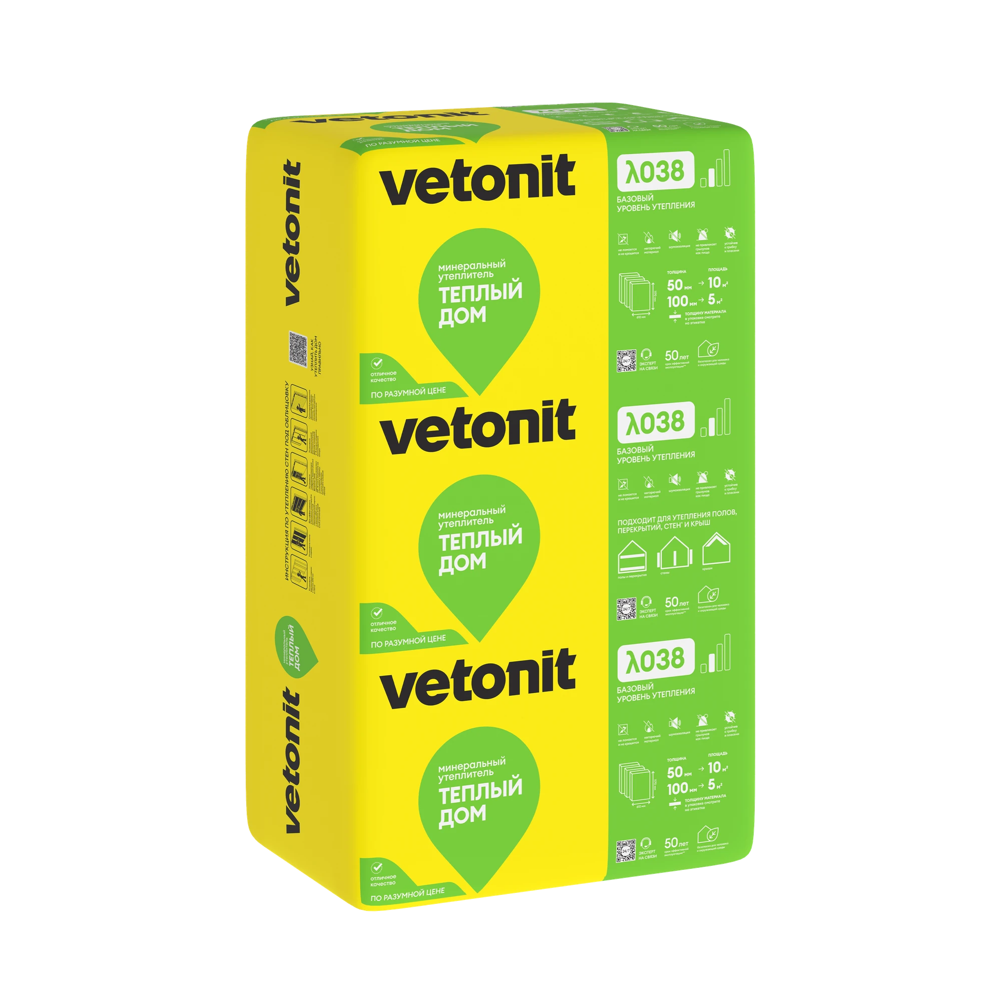 Утеплитель Vetonit Теплый Дом Плита 100мм (5м2 / 0.5м3) Утеплитель Vetonit Теплый Дом Плита 100мм (5м2 / 0.5м3)