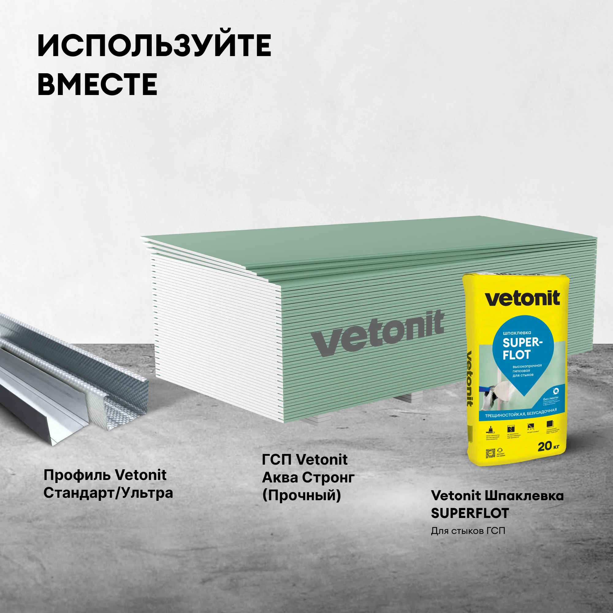 Саморез Vetonit TN 3.5х25 (6)