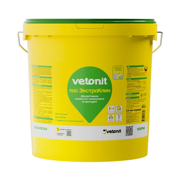 Vetonit пас ЭкстраКлин (ЭкстраЧистый) Vetonit пас ЭкстраКлин (ЭкстраЧистый)