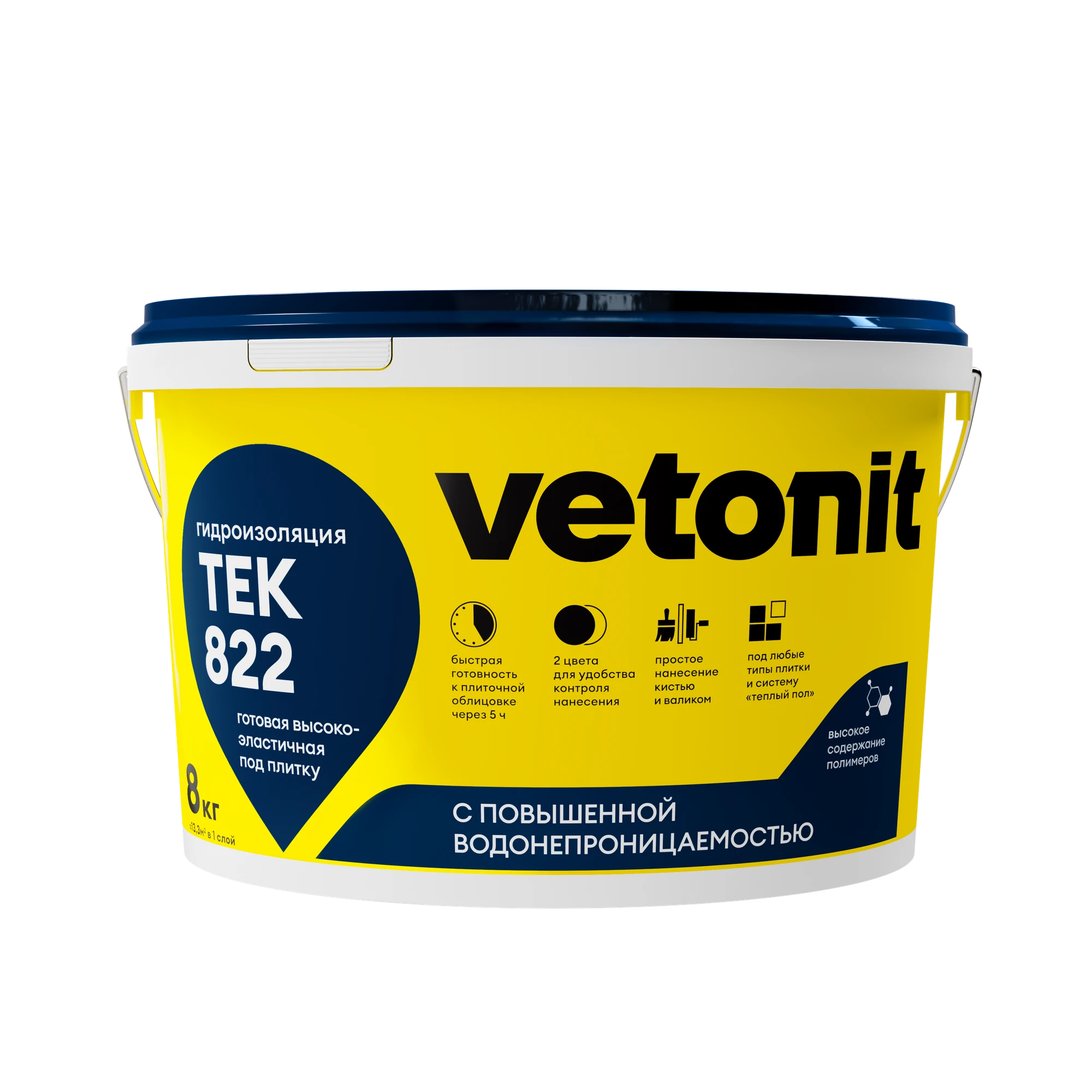Гидроизоляция Vetonit тек 822 8 кг Гидроизоляция Vetonit тек 822 8 кг