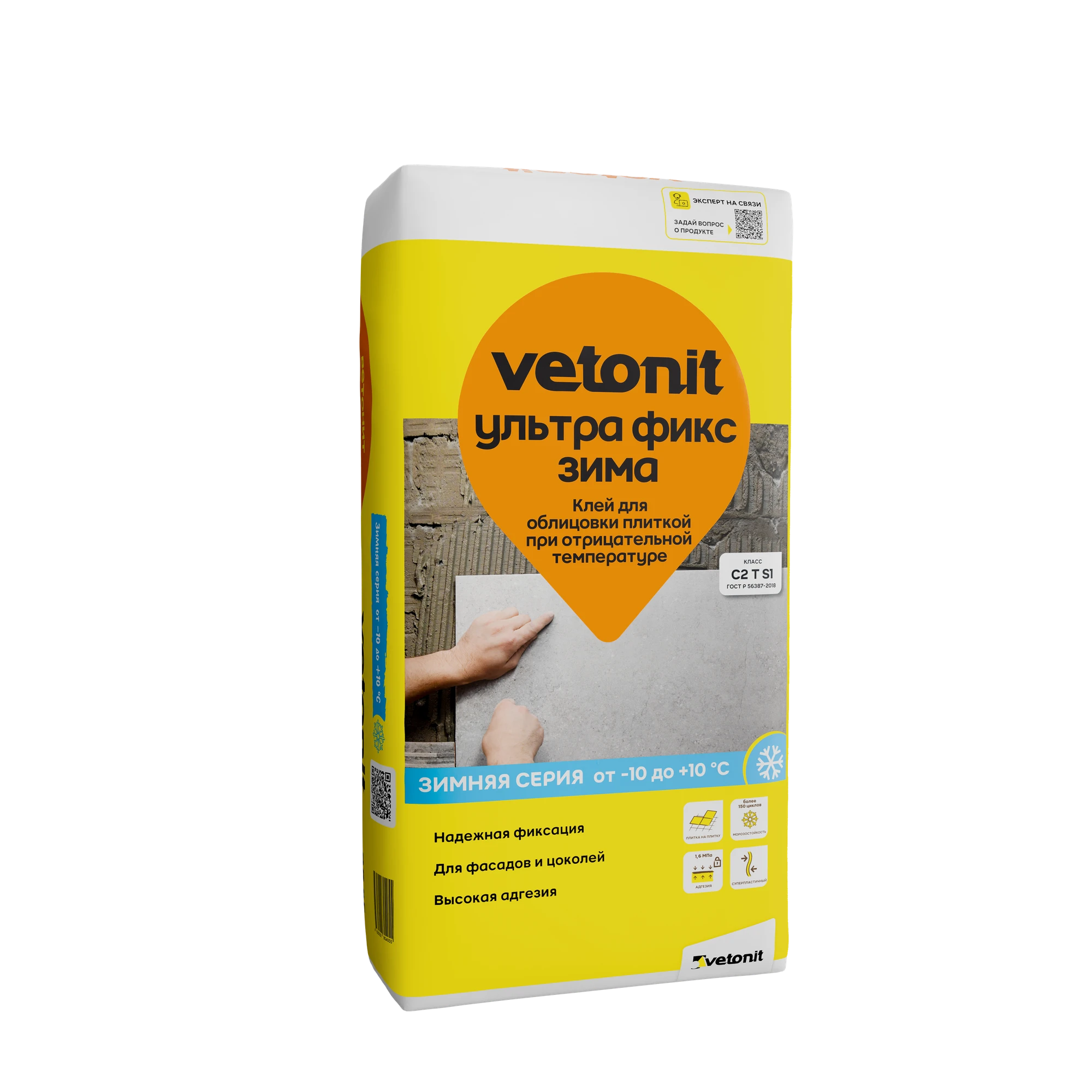 Клей Vetonit ультра фикс зима 25 кг
