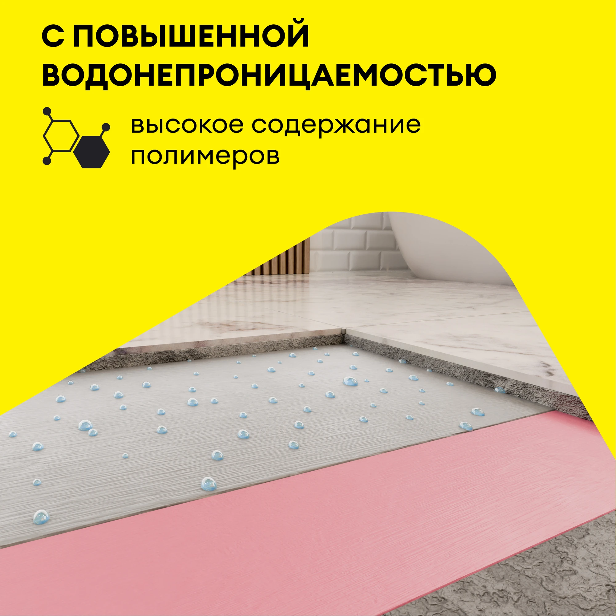 Гидроизоляция Vetonit тек 822 24 кг (3)