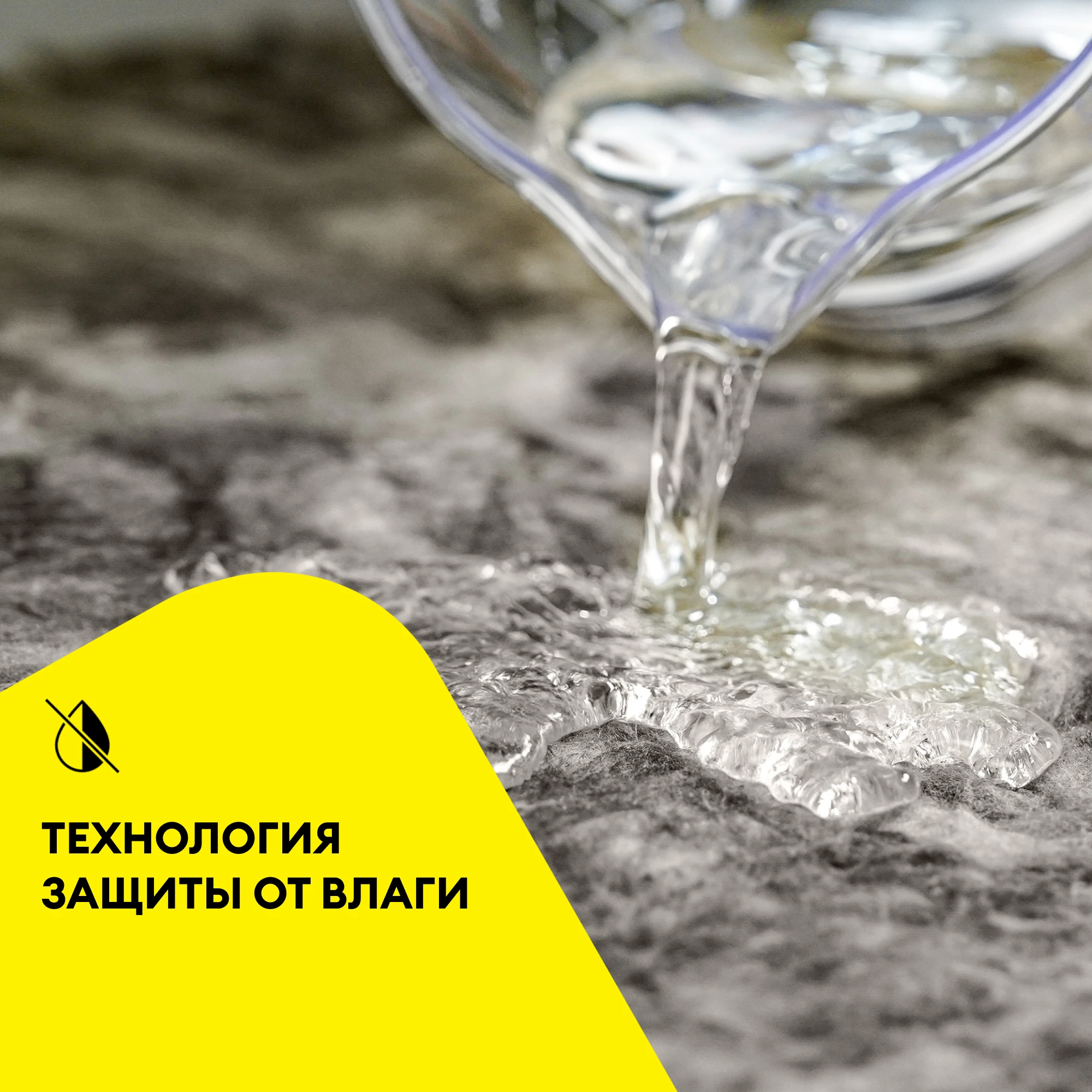 Утеплитель Vetonit Тепло и Тихо Крыша 150мм (4.88м2 / 0.732м3), фото товара (7) Утеплитель Vetonit Тепло и Тихо Крыша 150мм (4.88м2 / 0.732м3) (7)