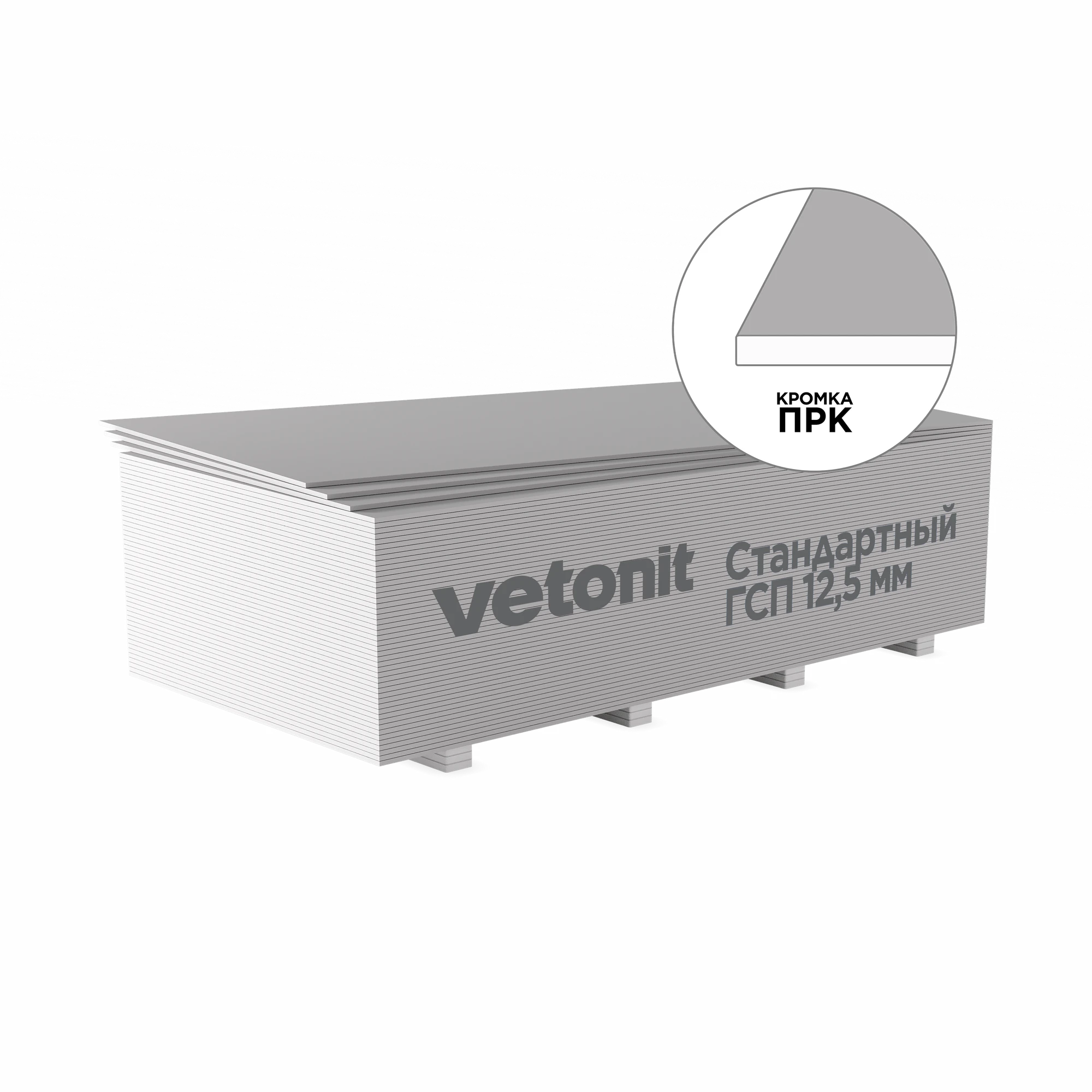 ГСП Vetonit Стандартный 2500х1200х12.5мм