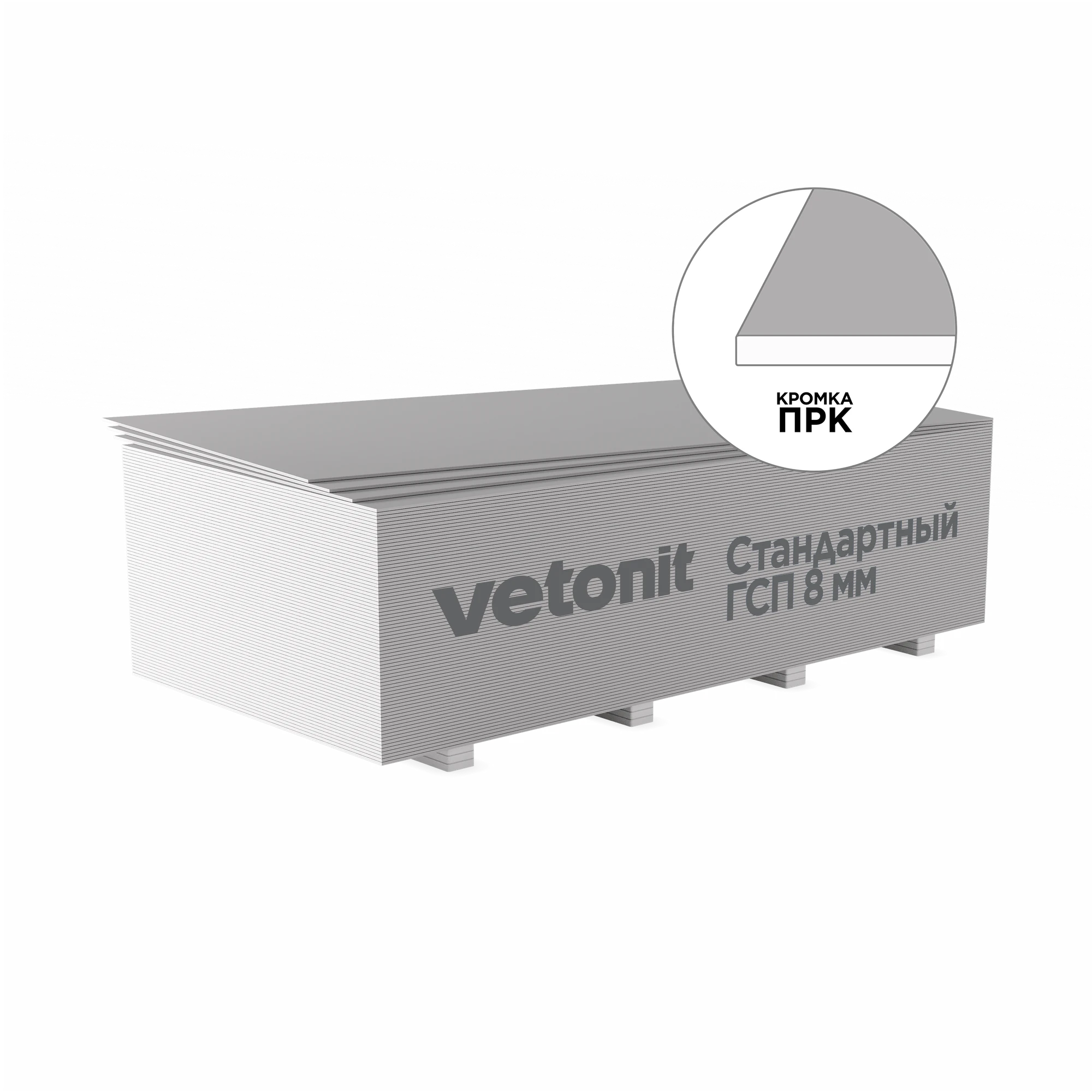 ГСП Vetonit Стандартный 2500х1200х8мм