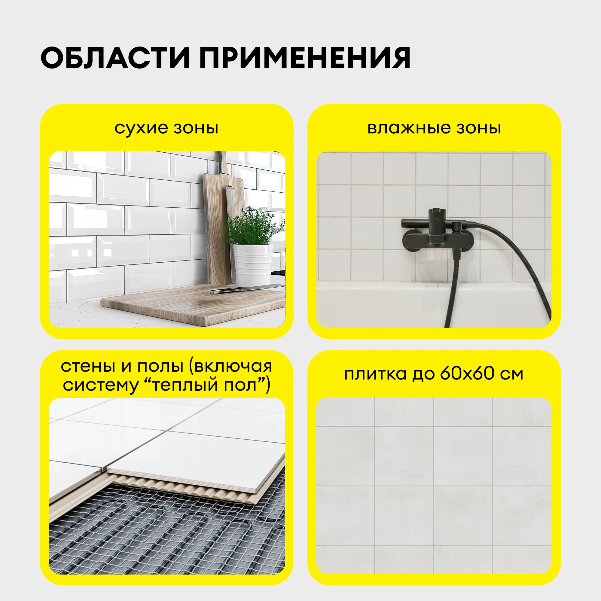 Клей Vetonit изи фикс + (легкая фиксация +) 25 кг (2)