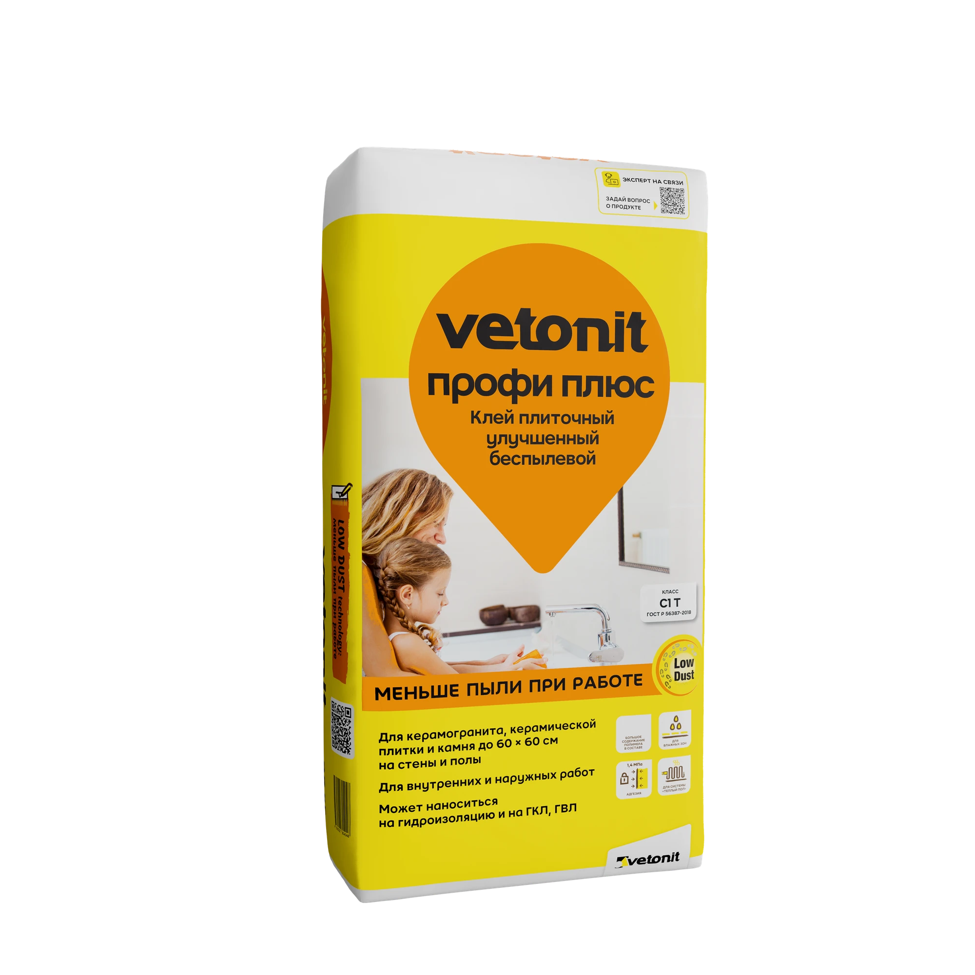 Клей Vetonit профи плюс 25 кг