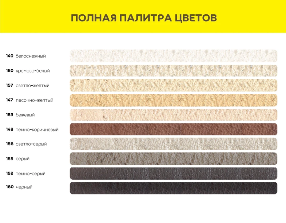 Кладочный раствор Vetonit МЛ5 25 кг, фото товара (2) Кладочный раствор Vetonit МЛ5 25 кг (2)