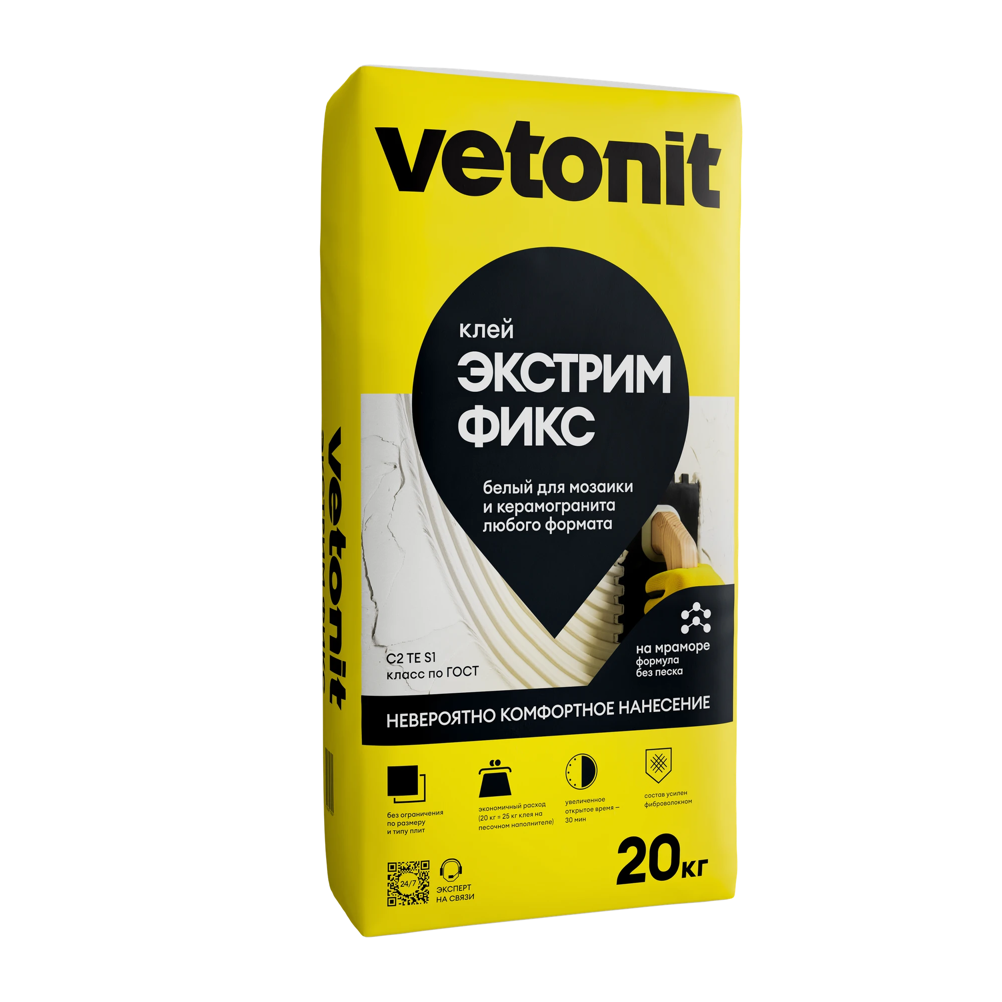 Клей Vetonit экстрим фикс 20 кг