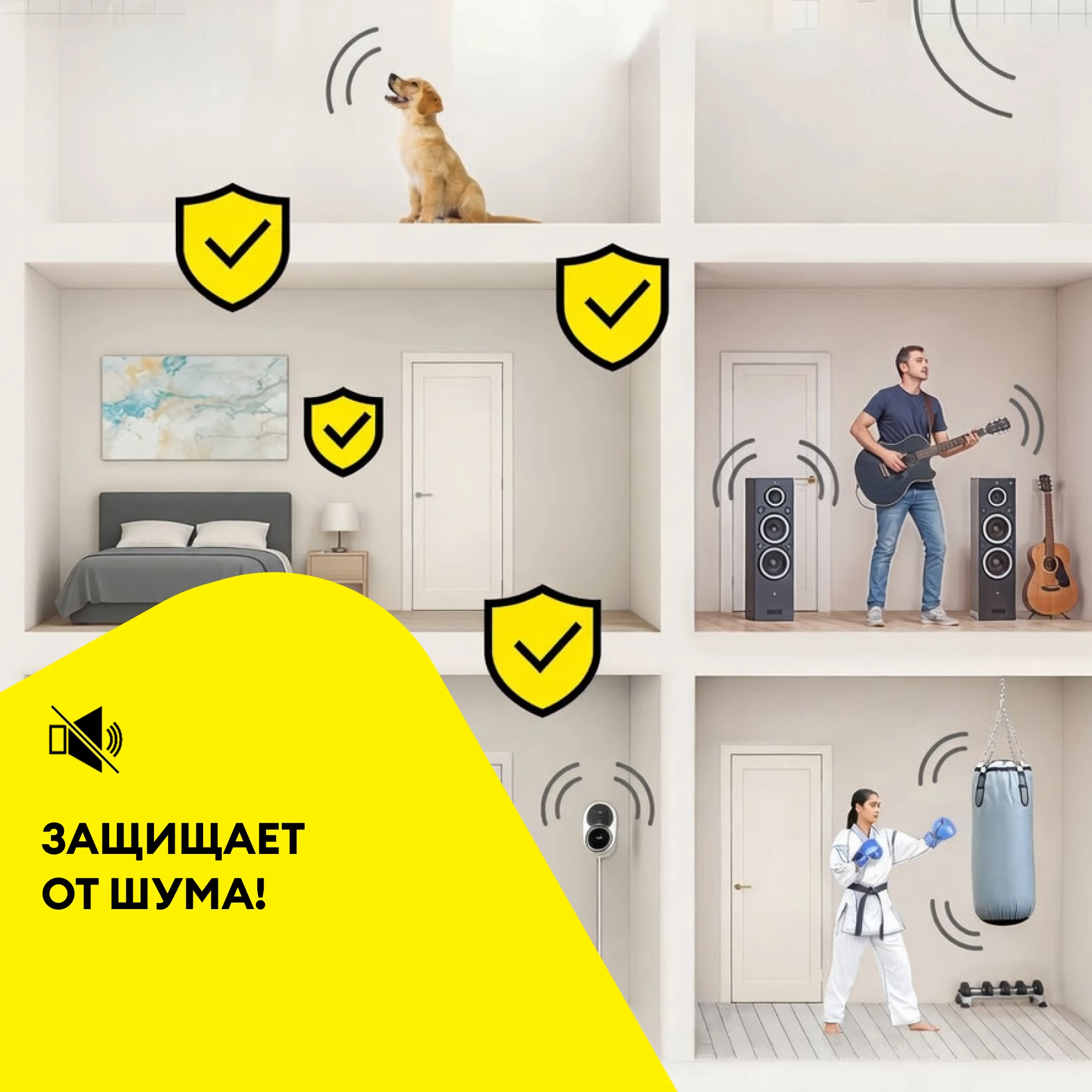 Утеплитель Vetonit Звукозащита 50мм (10м2 / 0.5м3) (4)