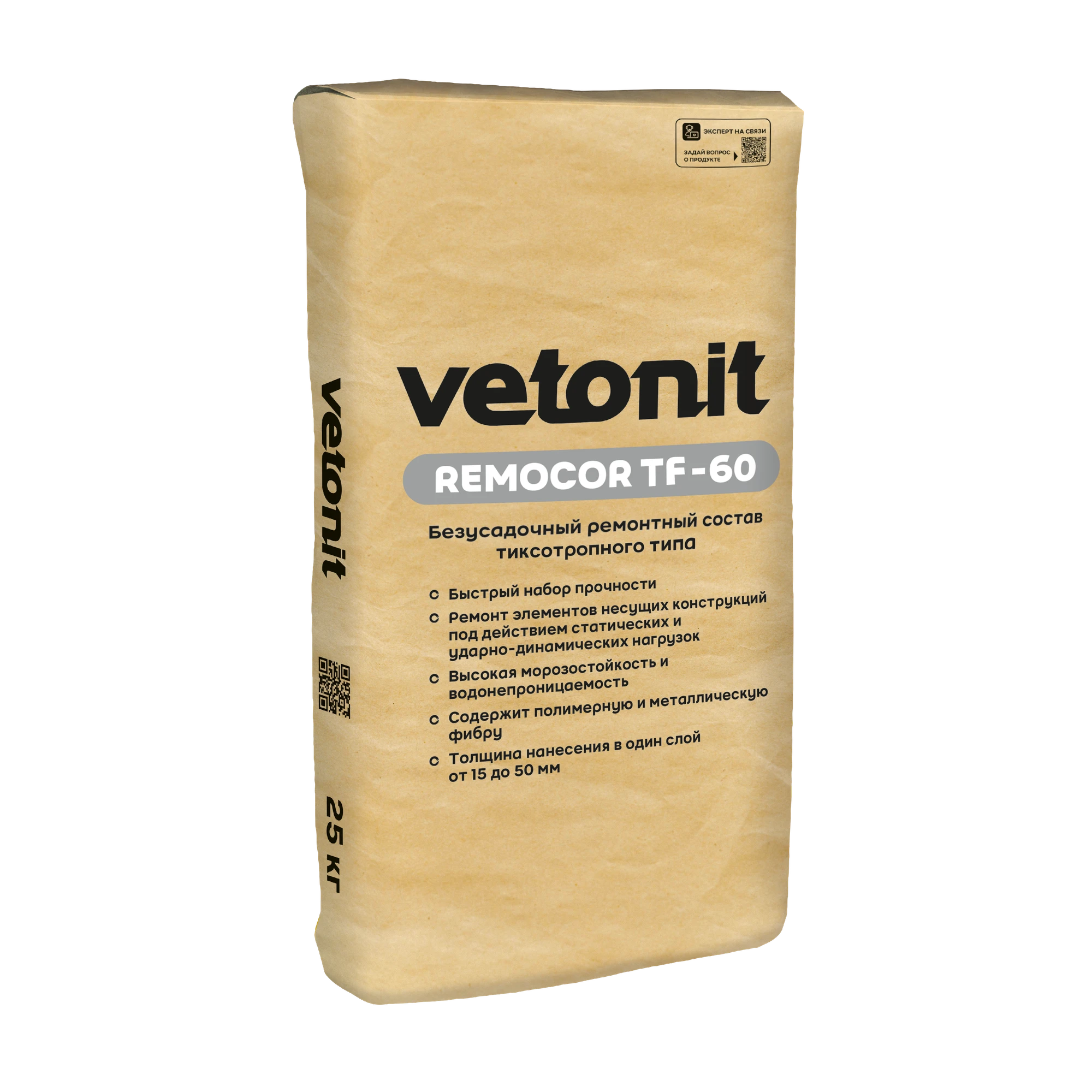 Ремонтная смесь Vetonit ремокор ТФ-60 25 кг Ремонтная смесь Vetonit ремокор ТФ-60 25 кг