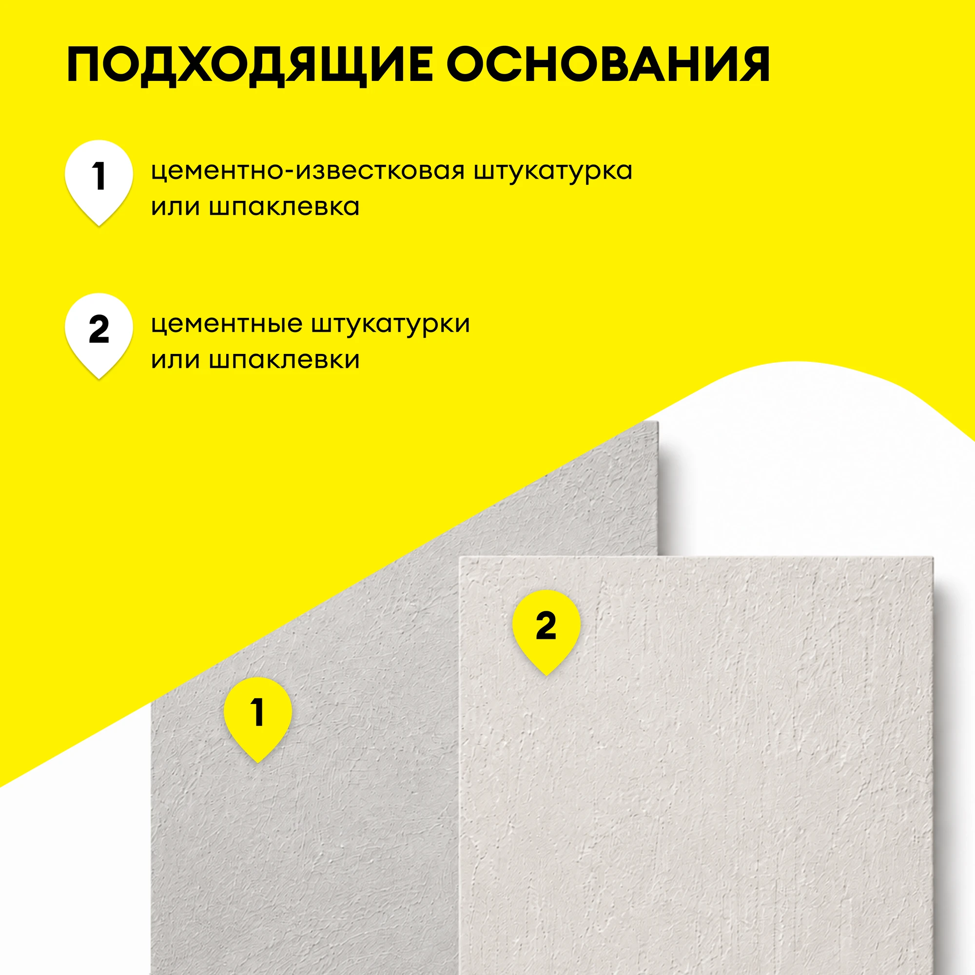 Краска Vetonit тон силикат 25 кг, фото товара (5) Краска Vetonit тон силикат 25 кг (5)