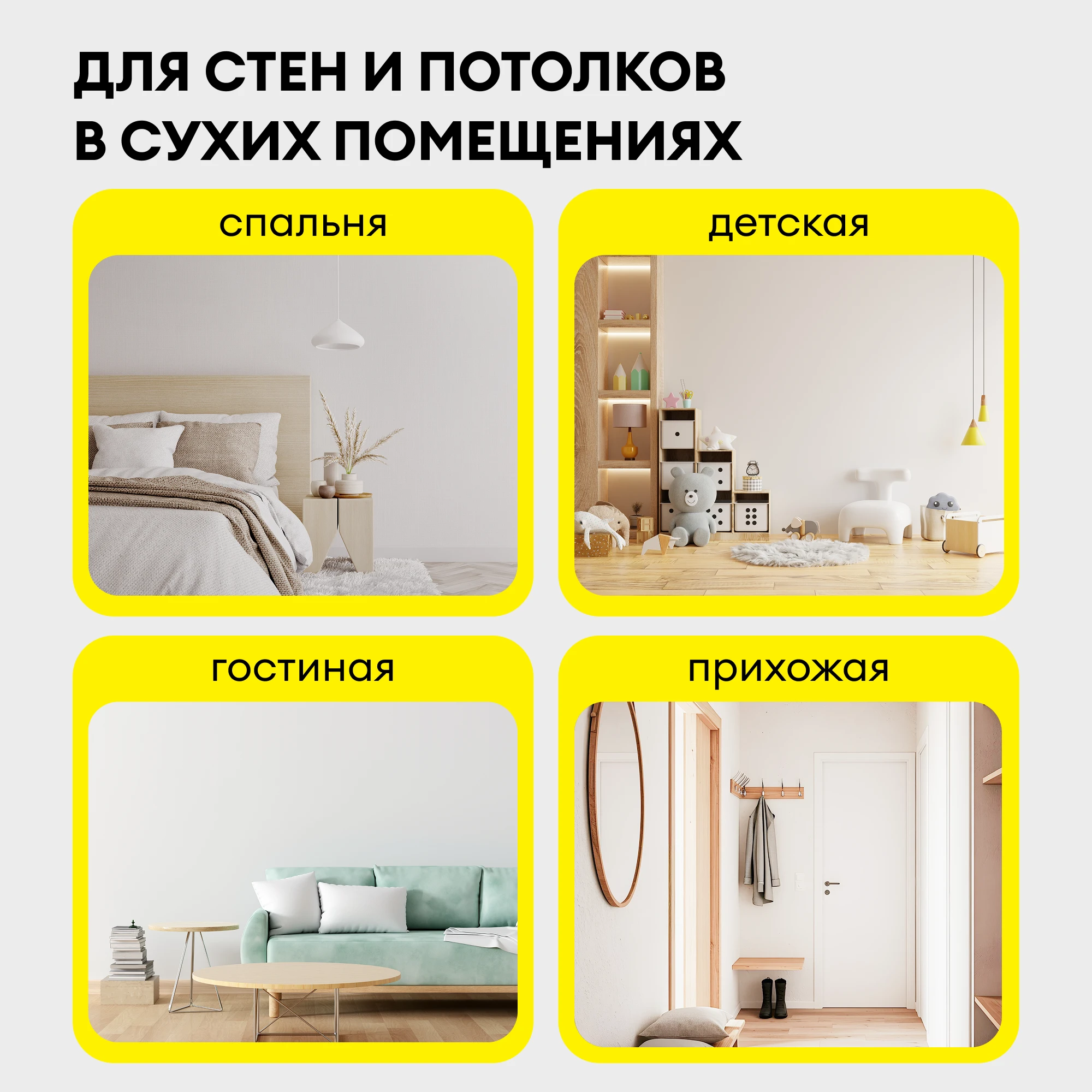 Шпаклевка Vetonit LR+ 20 кг, фото товара (2) Шпаклевка Vetonit LR+ 20 кг (2)