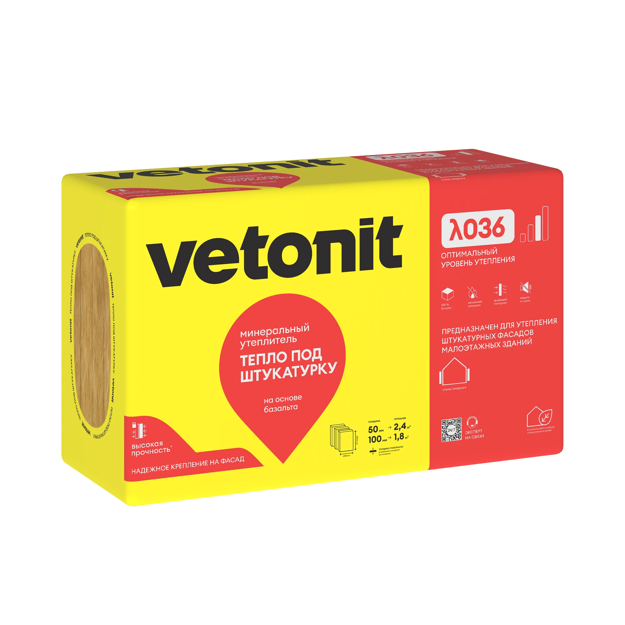 Утеплитель Vetonit Тепло под штукатурку 50мм (2.4м2 / 0.12м3)