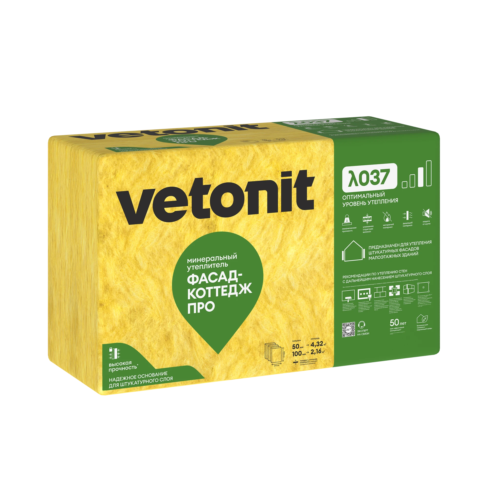 Утеплитель Vetonit ФАСАД-Коттедж ПРО 50мм (4.32 м2/0.216 м3)
