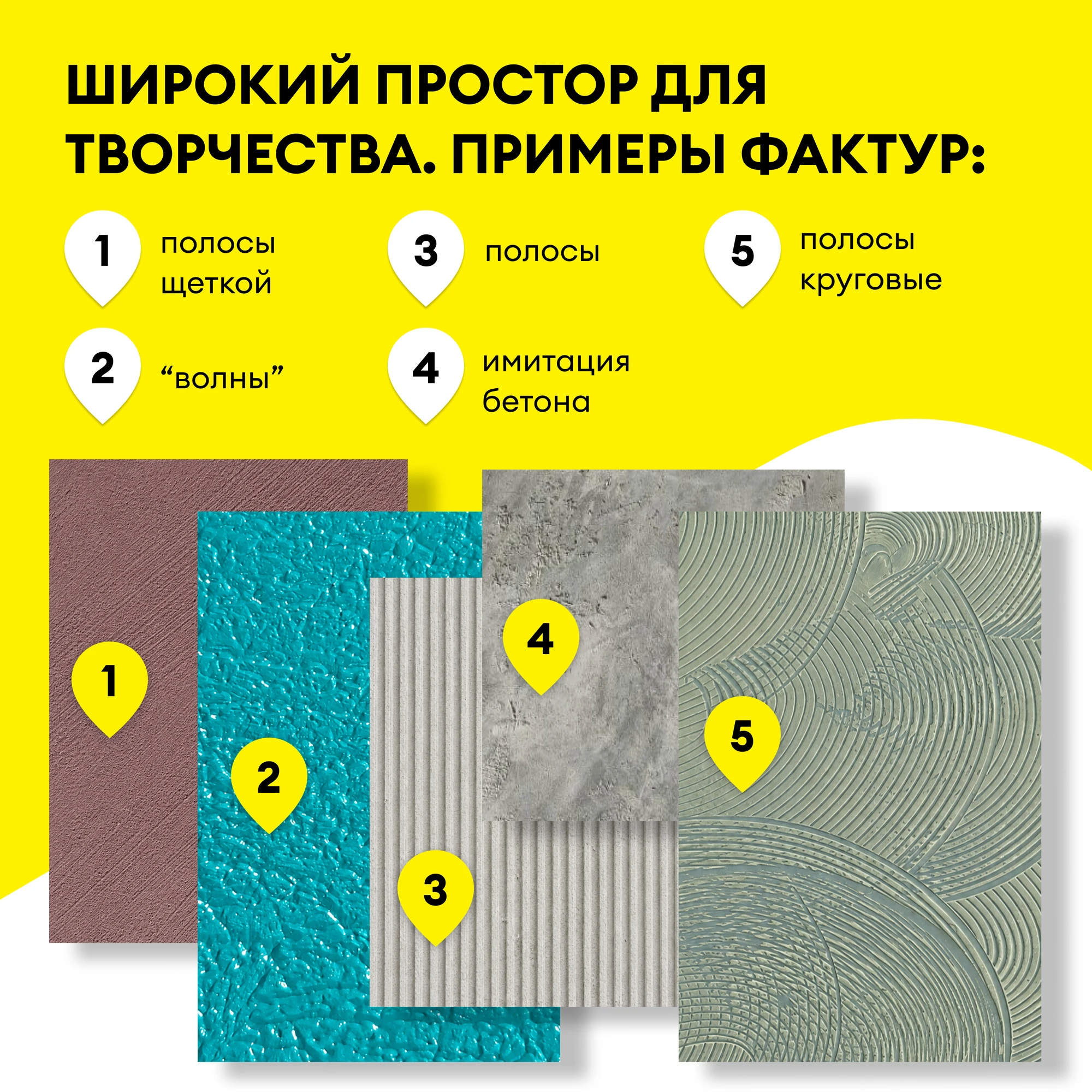 Штукатурка Vetonit пас силикон моделфино 25 кг, фото товара (7) Штукатурка Vetonit пас силикон моделфино 25 кг (7)