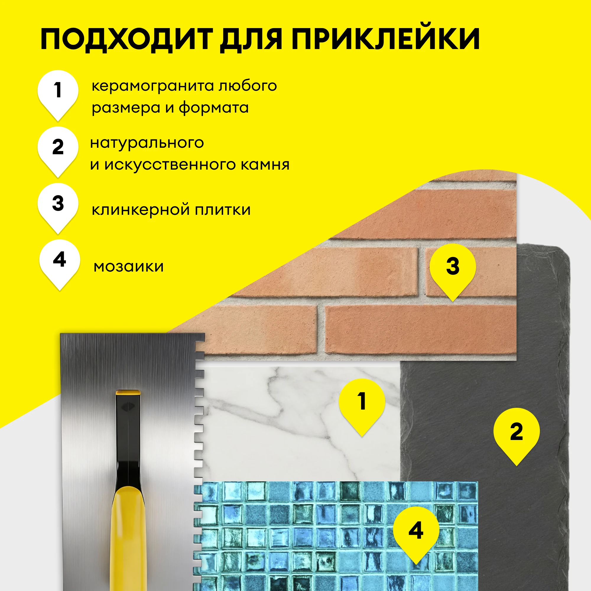 Клей Vetonit экстрим фикс 20 кг (7)