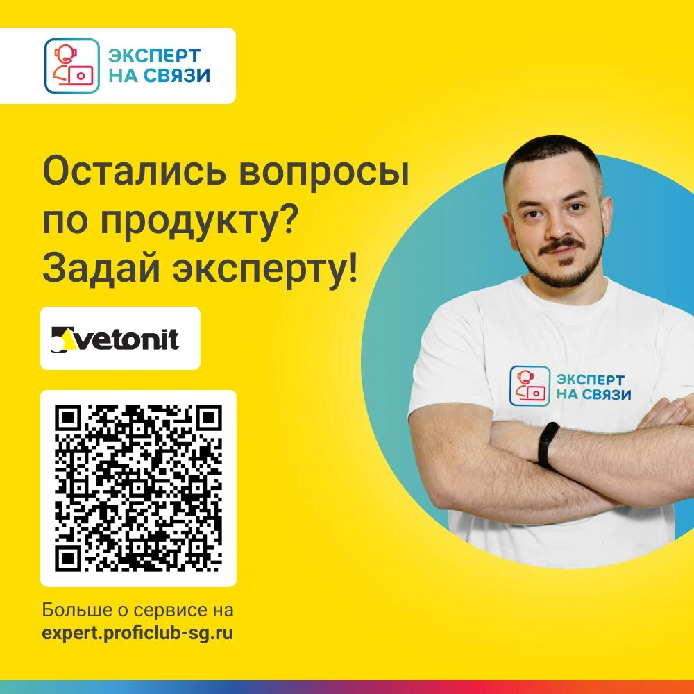 Краска Vetonit тон силикат 25 кг (12)