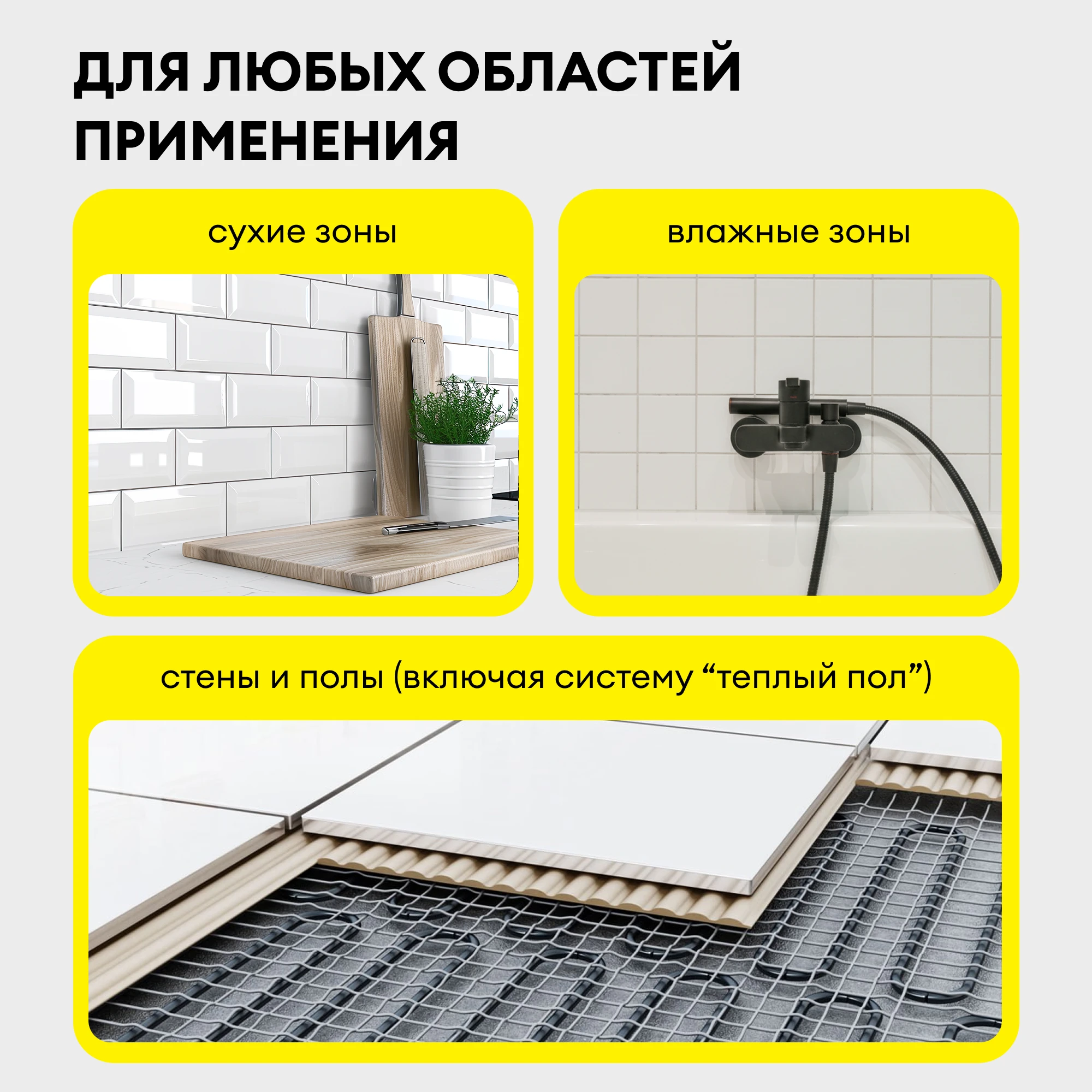 Клей Vetonit гранит фикс 25 кг (3)