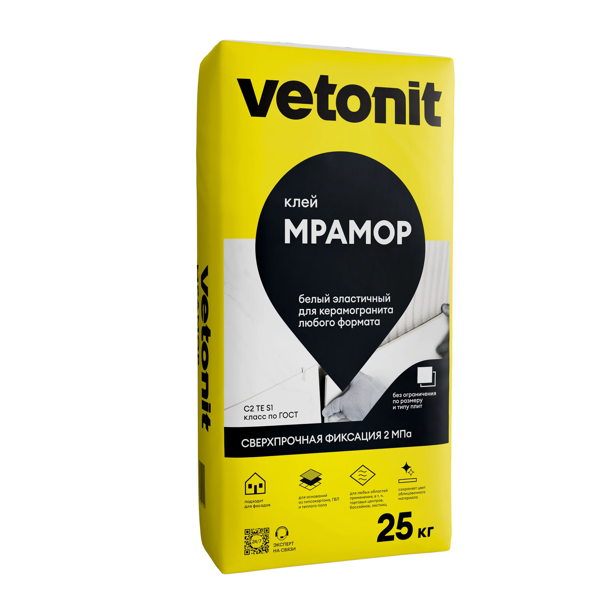 Клей Vetonit мрамор 25 кг