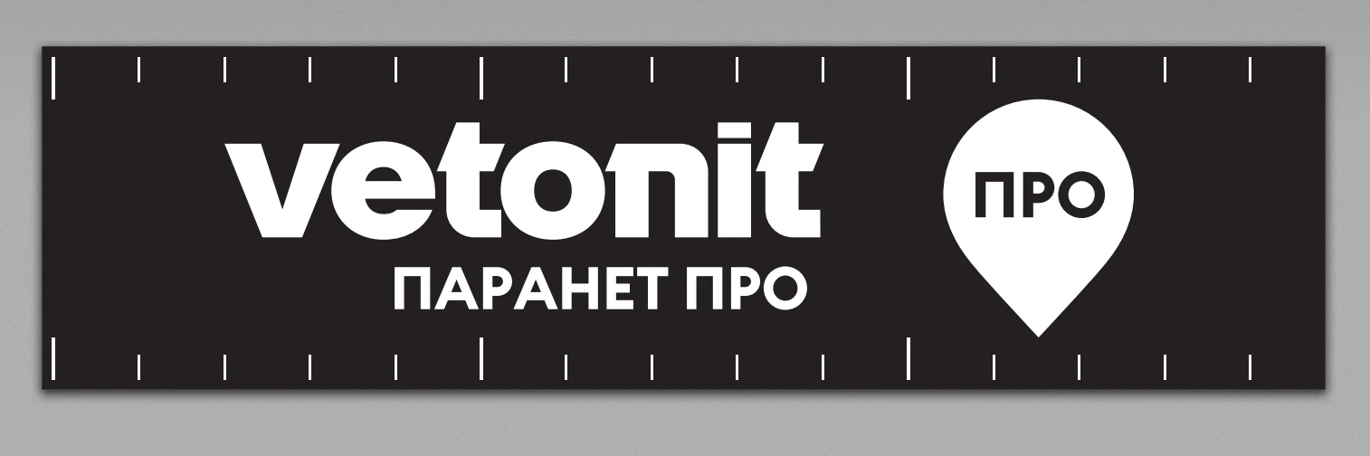 Усиленная клейкая лента Vetonit Лента Про 25 м, фото товара (1) Усиленная клейкая лента Vetonit Лента Про 25 м (1)