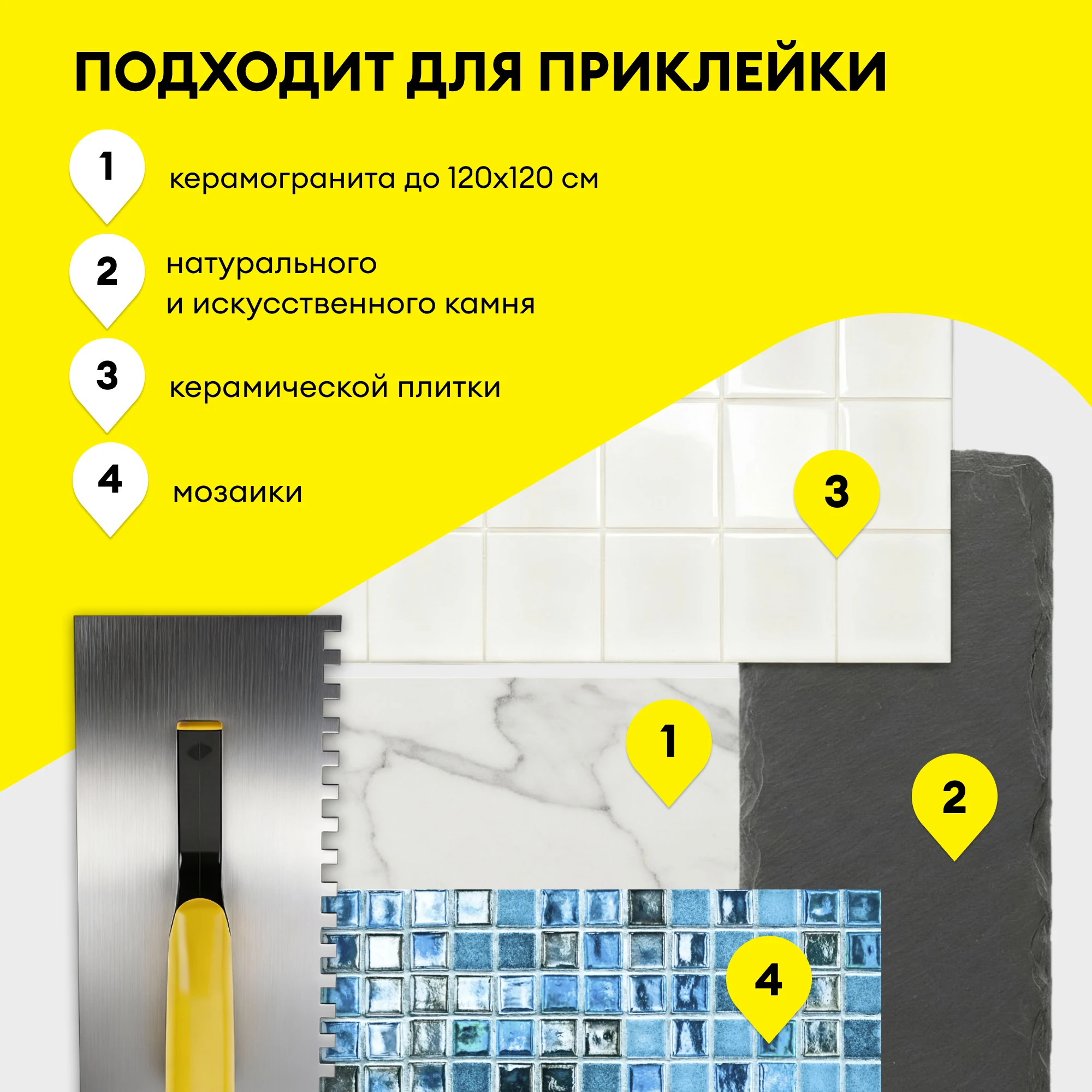 Клей Vetonit гранит фикс 25 кг (6)