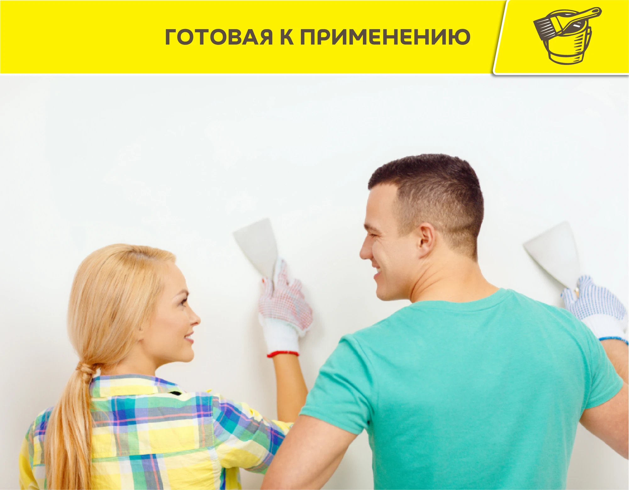 Шпаклевка Vetonit LR паста бриллиант 18 кг (5)