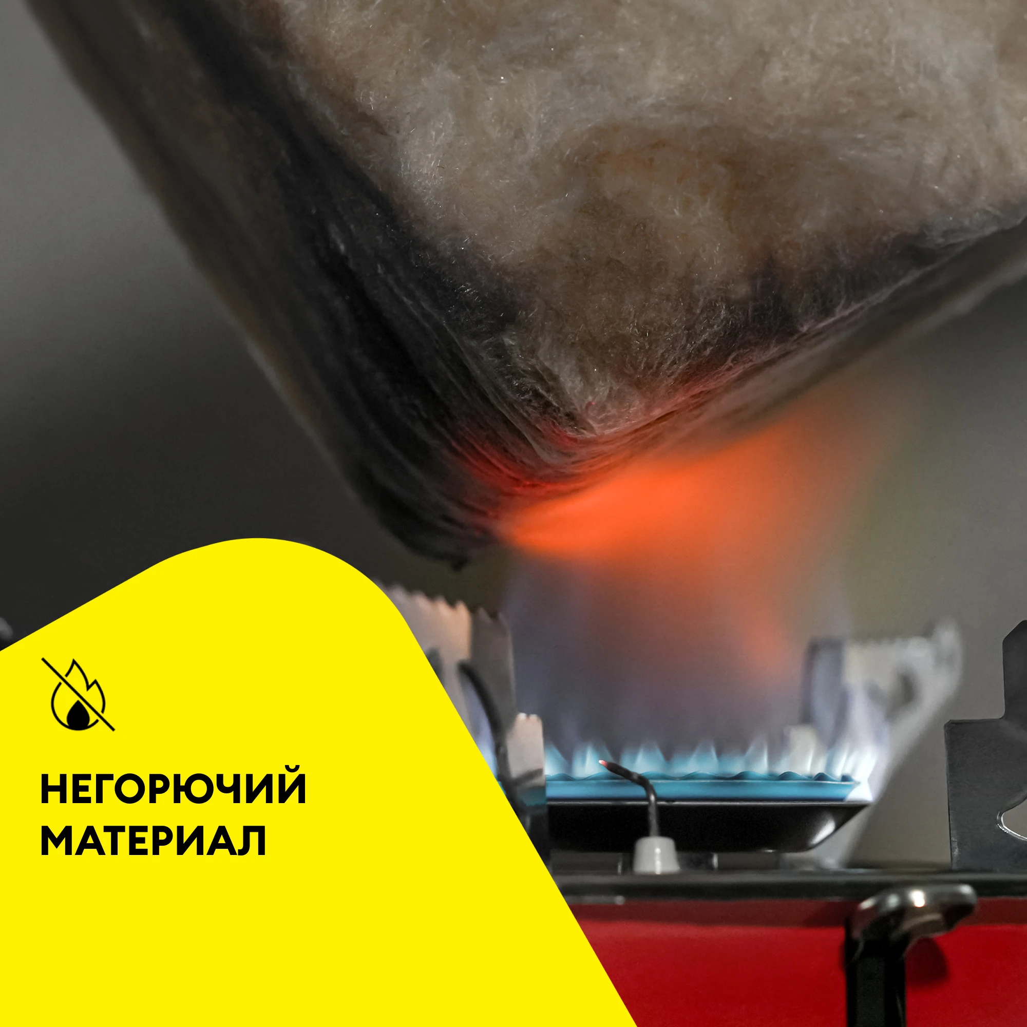 Утеплитель Vetonit Звукозащита 50мм (10м2 / 0.5м3) (7)