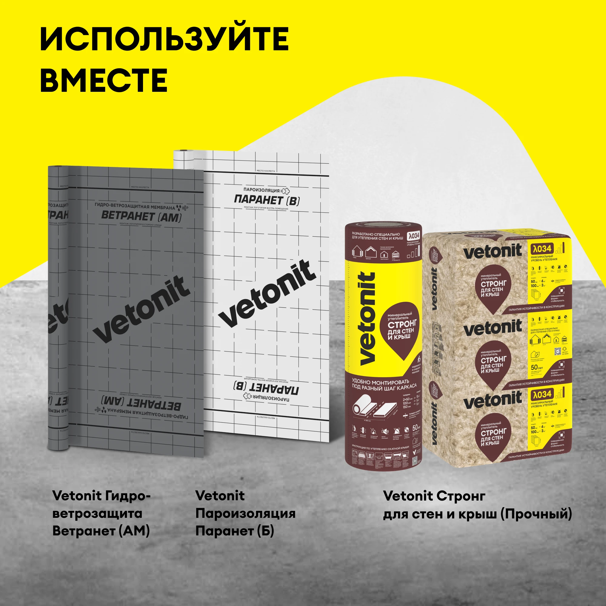 Нож-мини Vetonit Длина лезвия 10см, фото товара (5) Нож-мини Vetonit Длина лезвия 10см (5)