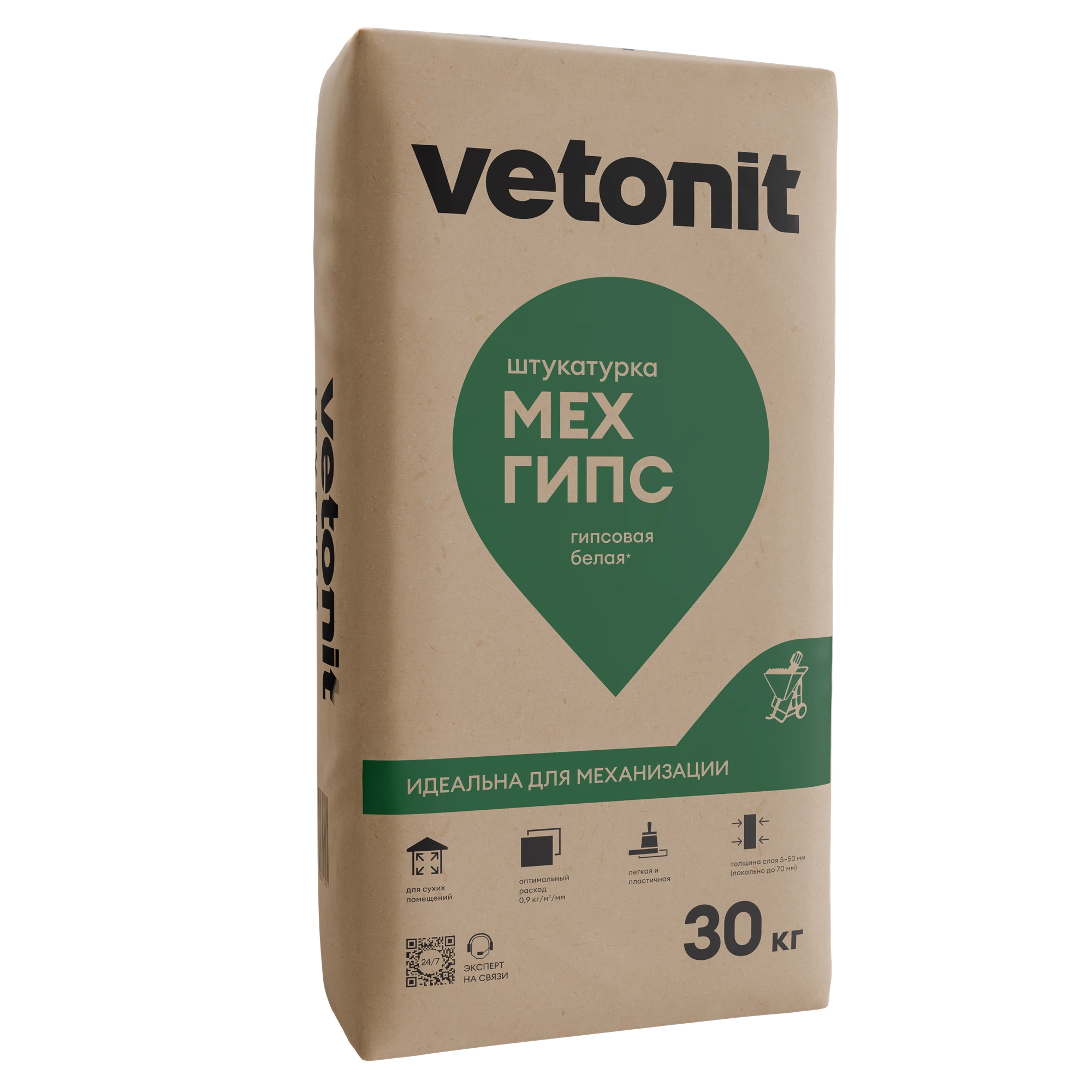 Штукатурка Vetonit мех гипс 30 кг