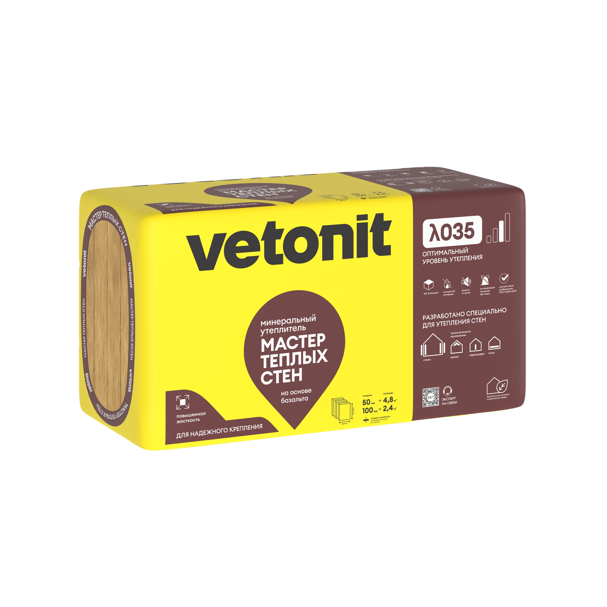 Утеплитель Vetonit Мастер Теплых Стен 50мм (4.8м2 / 0.24м3)