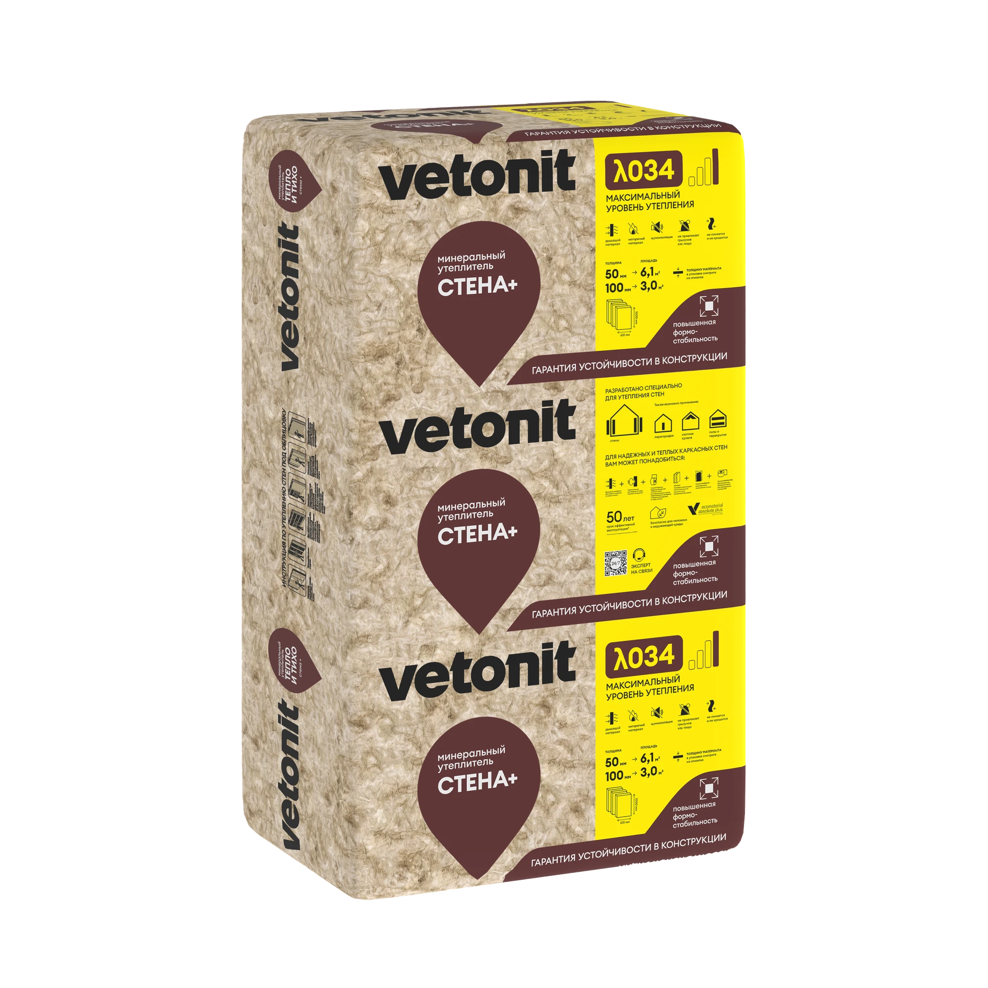 Утеплитель Vetonit Тепло и Тихо Стена Плюс 50мм (6.1м2 / 0.305м3)