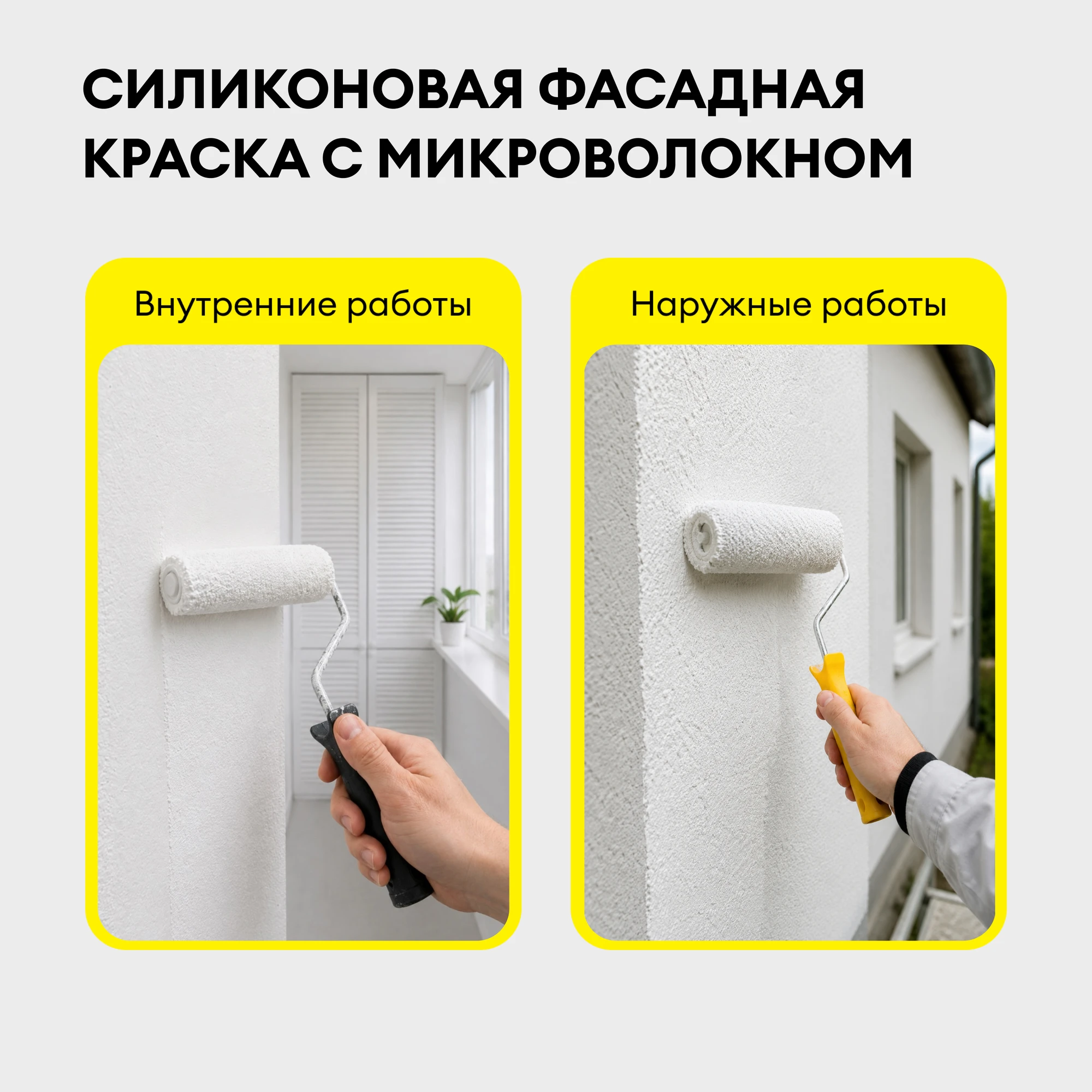 Краска Vetonit тон силикон фибра 25 кг, фото товара (2) Краска Vetonit тон силикон фибра 25 кг (2)