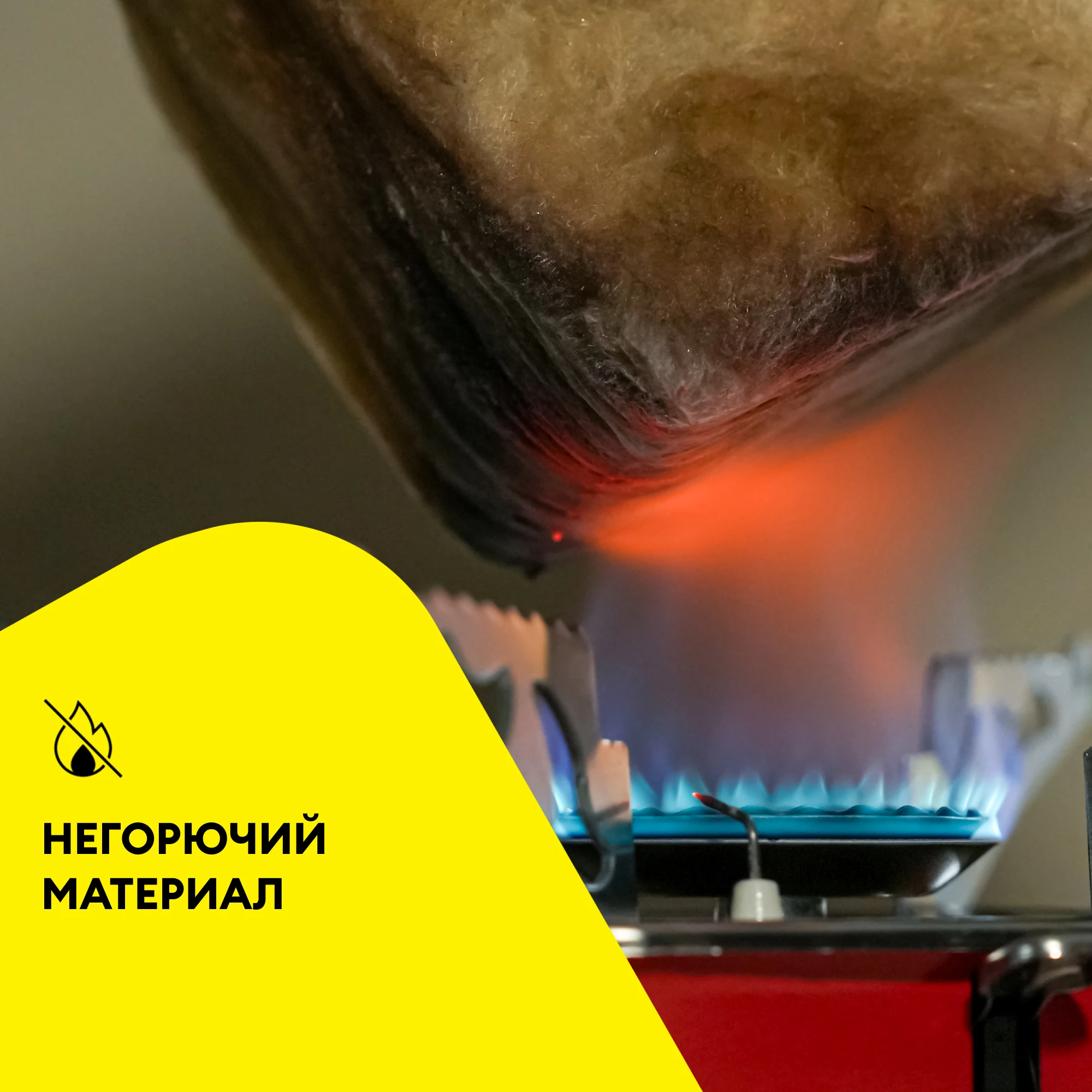Утеплитель Vetonit Тепло и Тихо Полы и Перекрытия 50мм (10м2 / 0.5м3) (7)