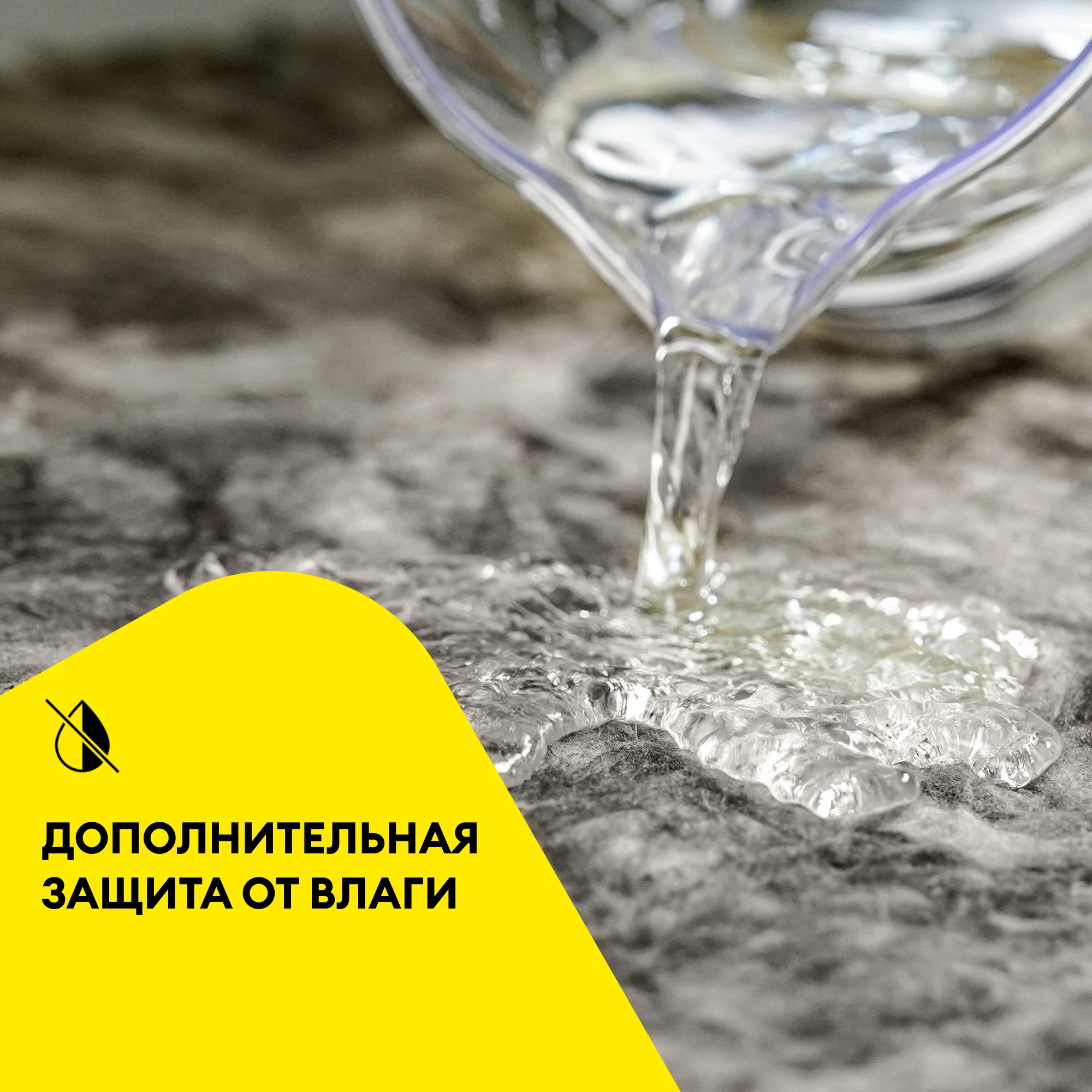 Утеплитель Vetonit Стронг для Стен и Крыш (Прочный) 50мм (10м2 / 0.5м3) (7)