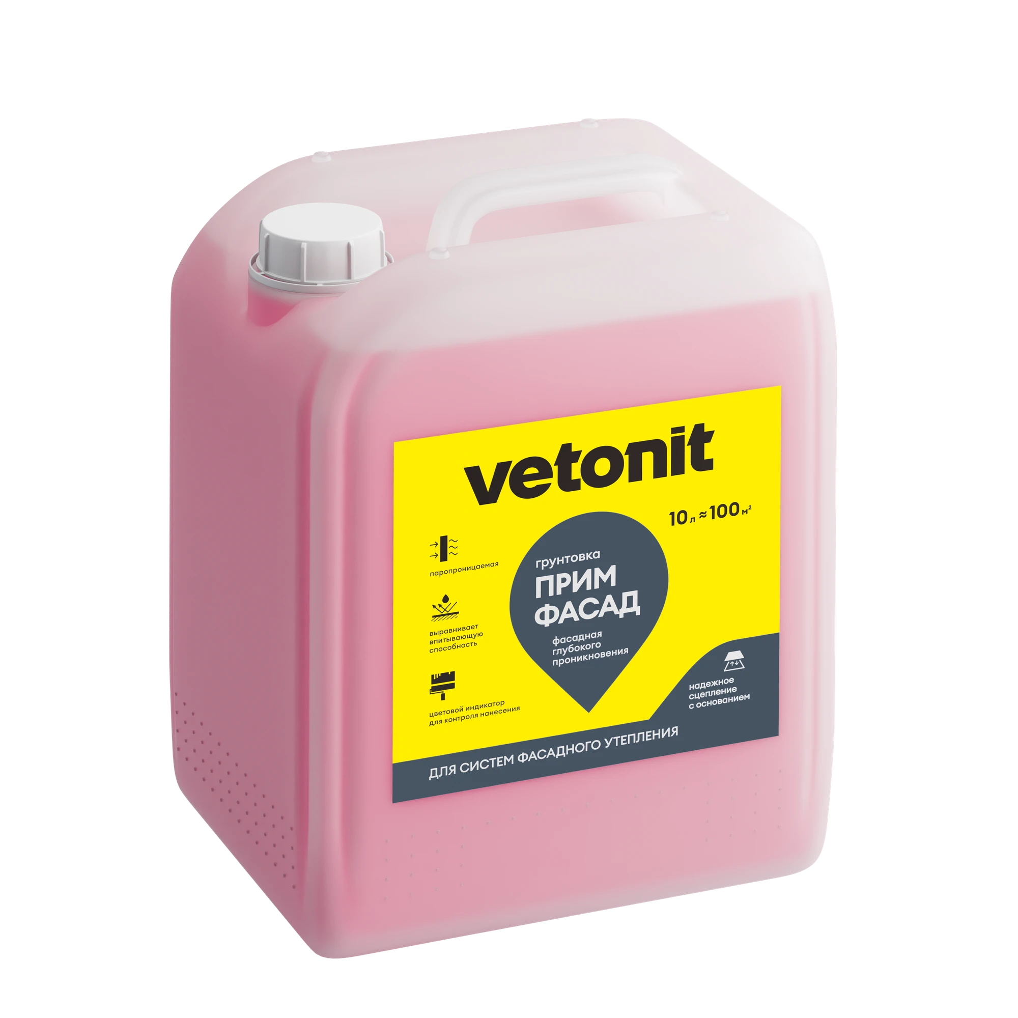 Грунтовка Vetonit прим фасад 10 л