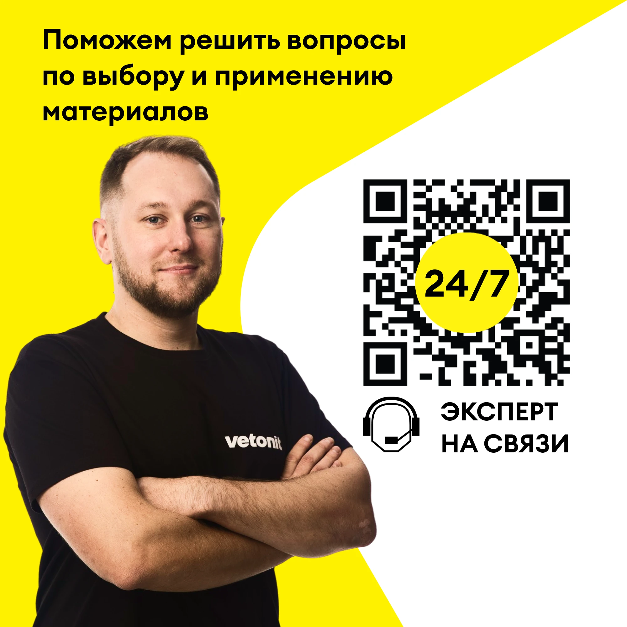 Гидроизоляционная лента Vetonit тек АкваБанд 828 10 м, фото товара (10) Гидроизоляционная лента Vetonit тек АкваБанд 828 10 м (10)