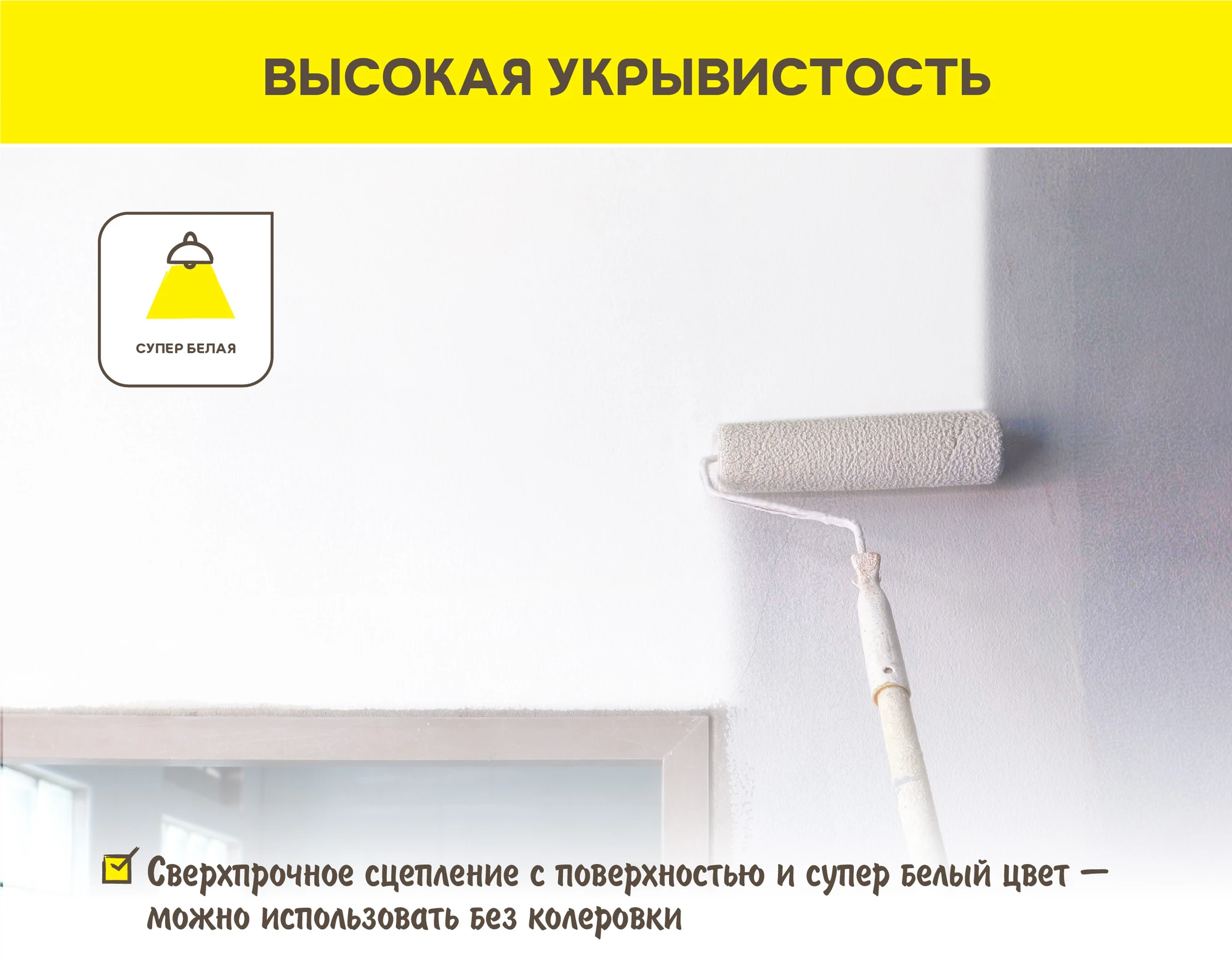 Краска Vetonit тон силикат 25 кг (5)
