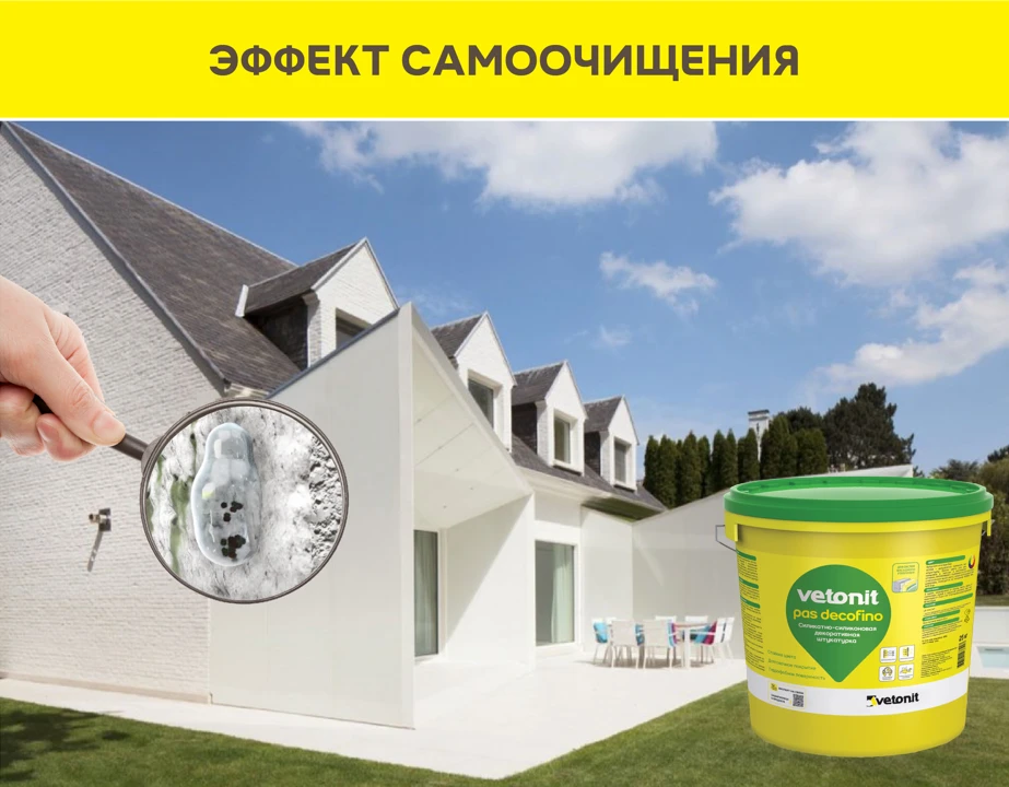 Штукатурка Vetonit пас декофино 25 кг (16)