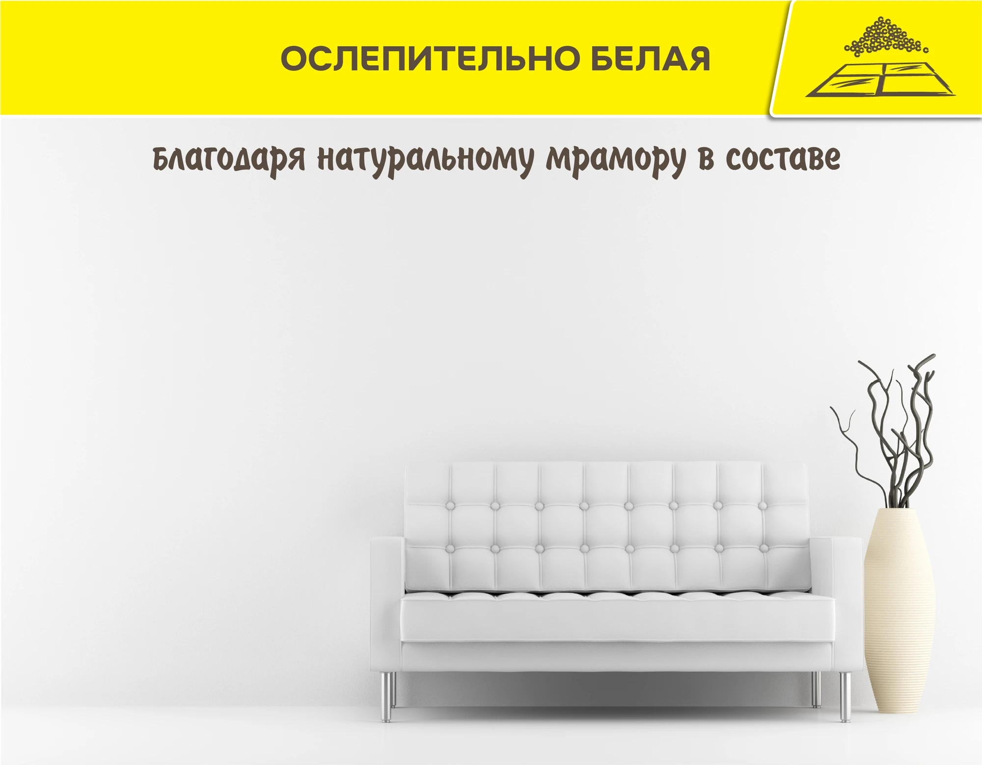 Шпаклевка Vetonit LR паста бриллиант 18 кг (4)