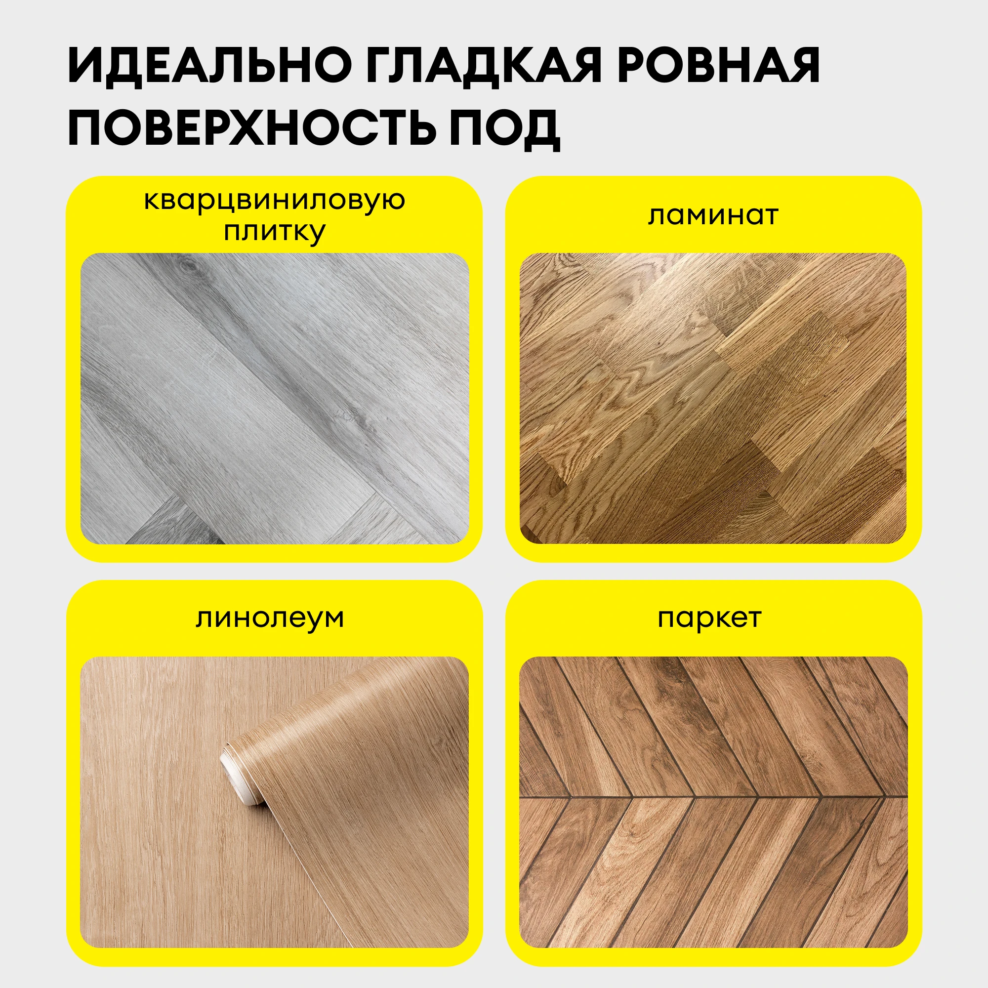 Наливной пол Vetonit 3000 20 кг (2)