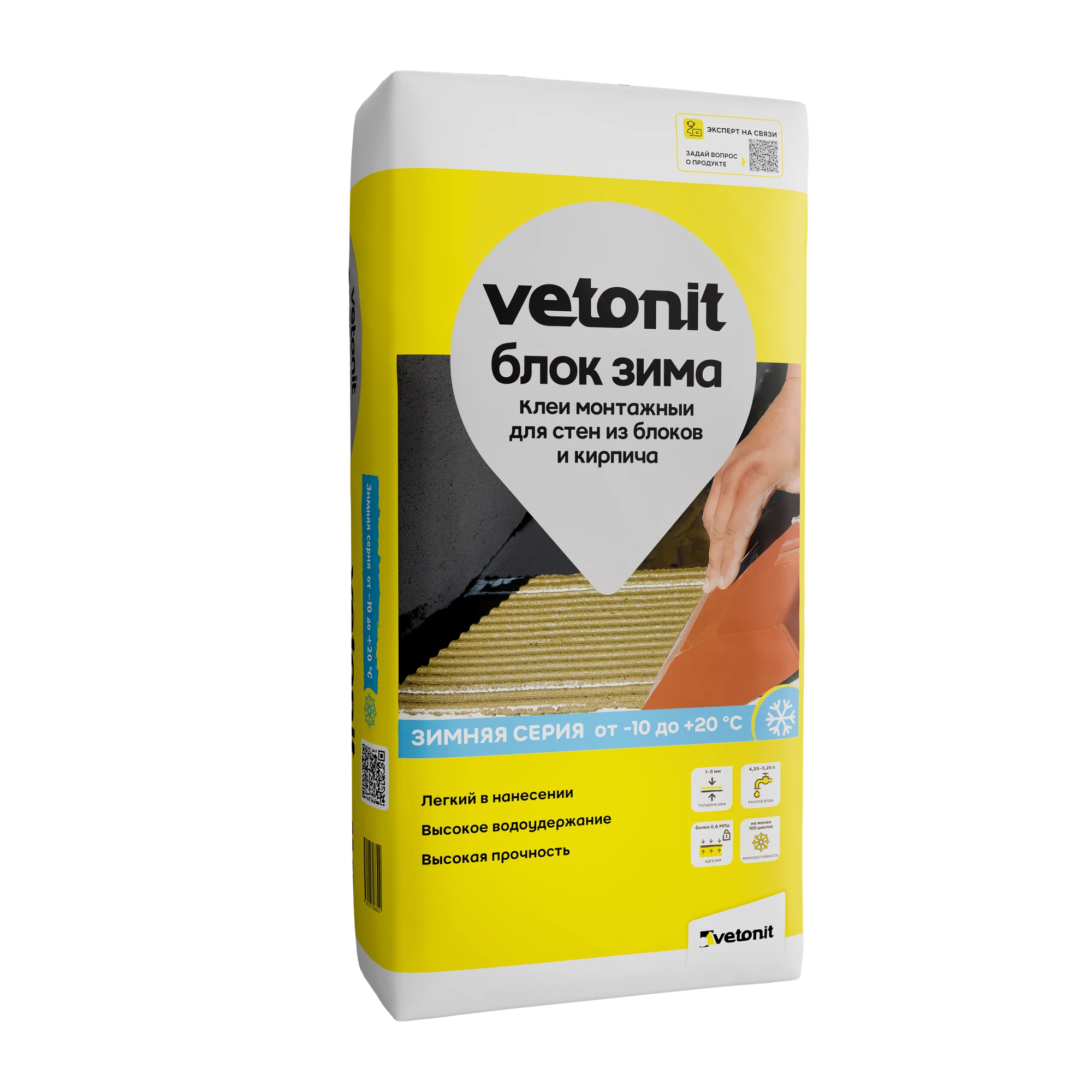 Клей Vetonit блок зима 25 кг Клей Vetonit блок зима 25 кг