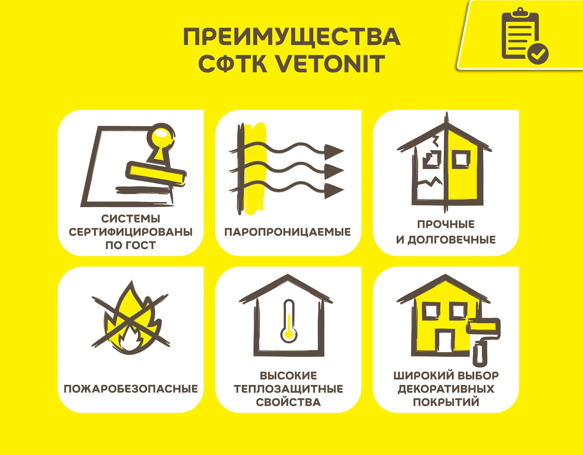 Штукатурка Vetonit пас декофино 25 кг (13)