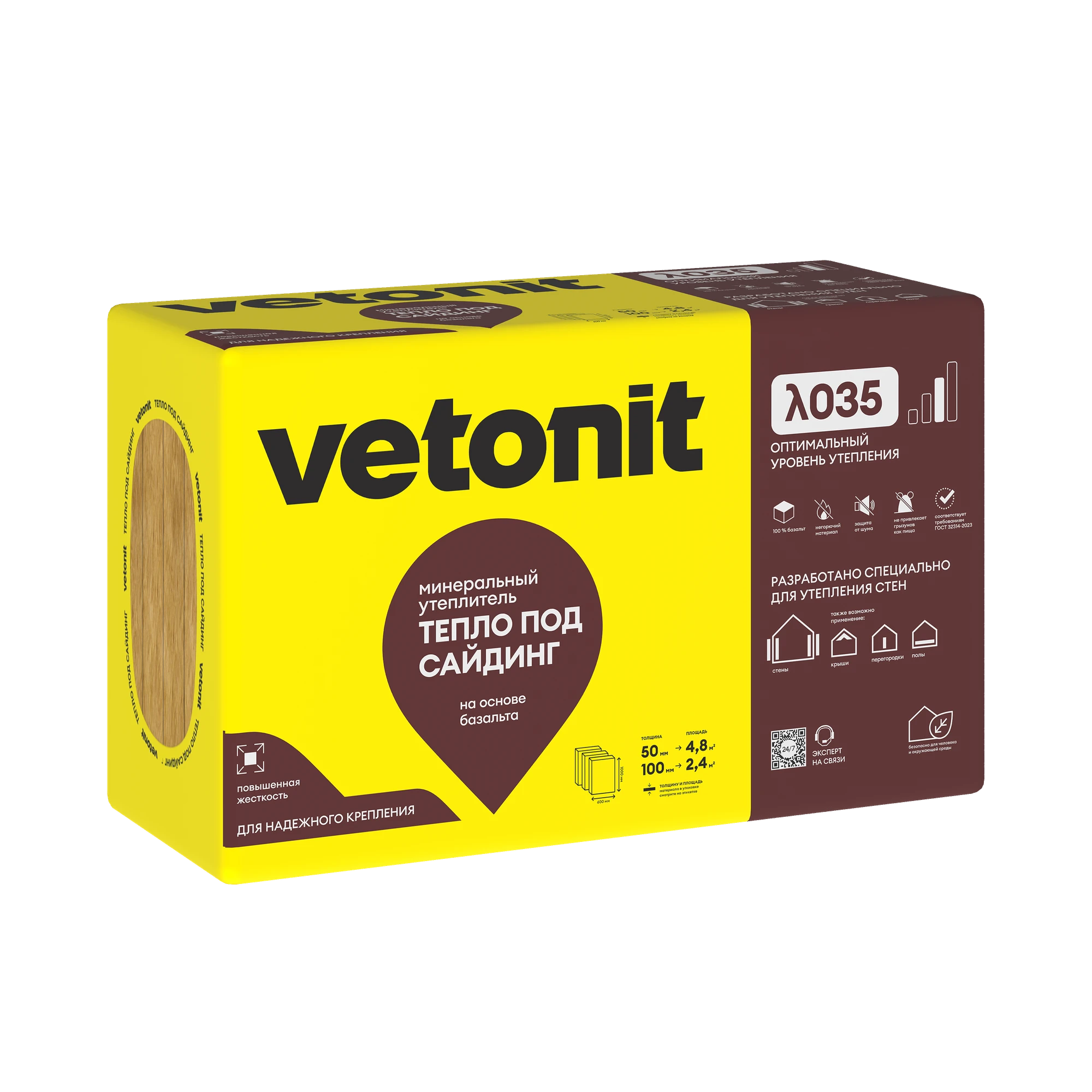 Утеплитель Vetonit Тепло под сайдинг 50мм (4.8м2 / 0.24м3)
