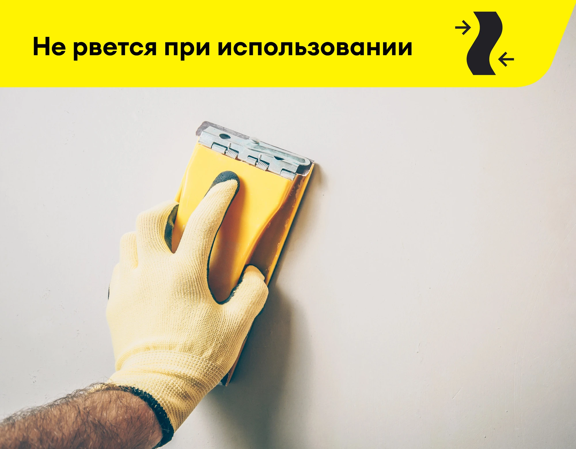 Набор шлифбумаги Vetonit (Norton) 115х280 (Р120, Р180, Р240), фото товара (2) Набор шлифбумаги Vetonit (Norton) 115х280 (Р120, Р180, Р240) (2)