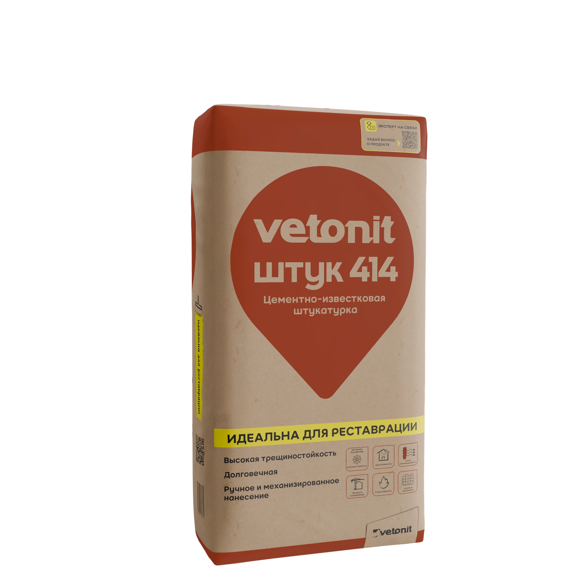 Штукатурка Vetonit штук 414 25 кг