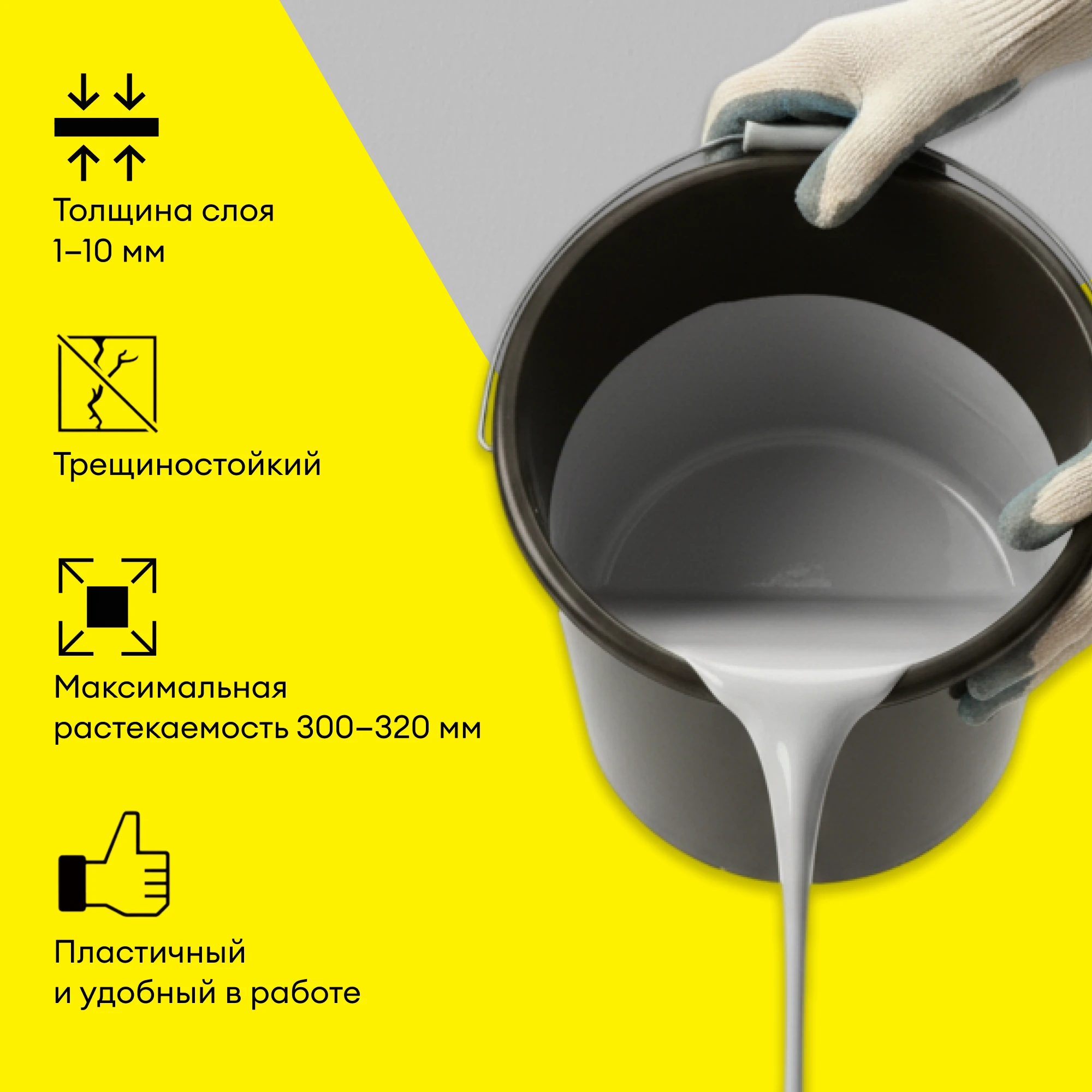 Наливной пол Vetonit финиш левел эко (финишное выравнивание эко) 20 кг (4)