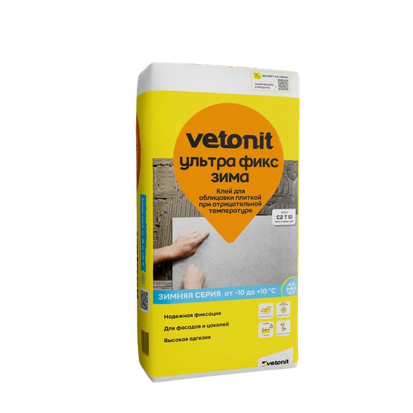 Vetonit ультра фикс зима