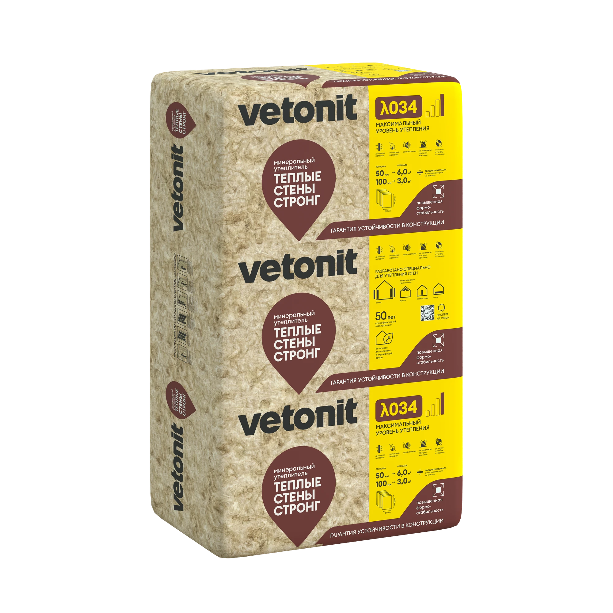 Утеплитель Vetonit Теплые Стены Стронг (Прочный) 50мм (6.1м2 / 0.305м3) Утеплитель Vetonit Теплые Стены Стронг (Прочный) 50мм (6.1м2 / 0.305м3)