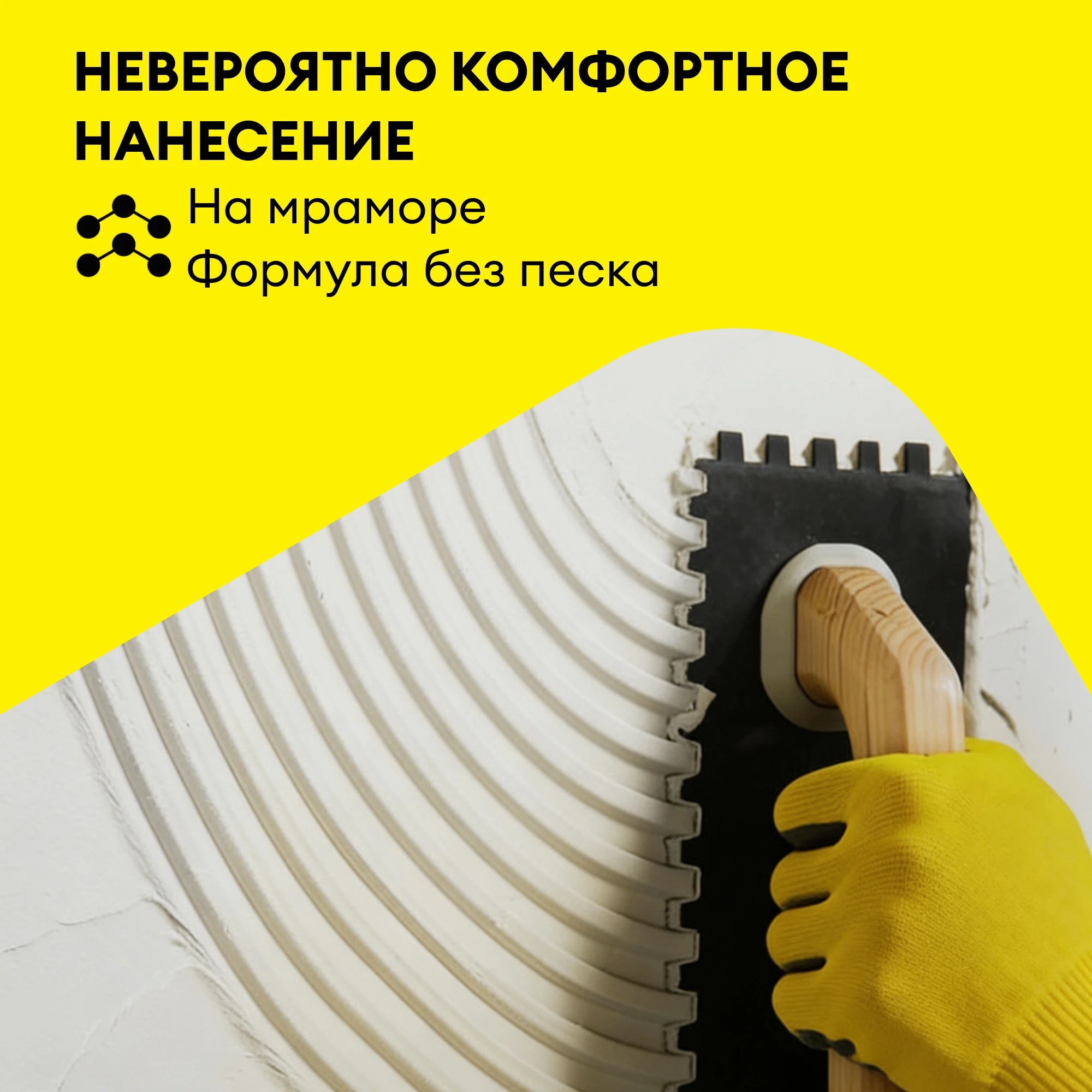 Клей Vetonit экстрим фикс 20 кг (5)